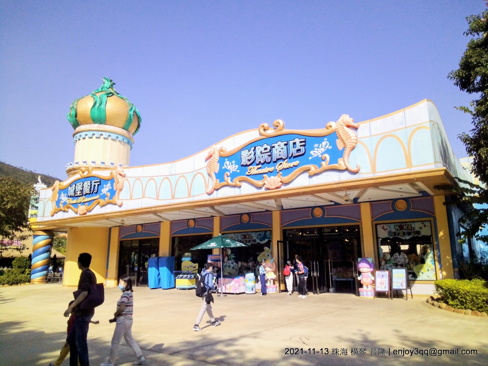 5D Castle Theater