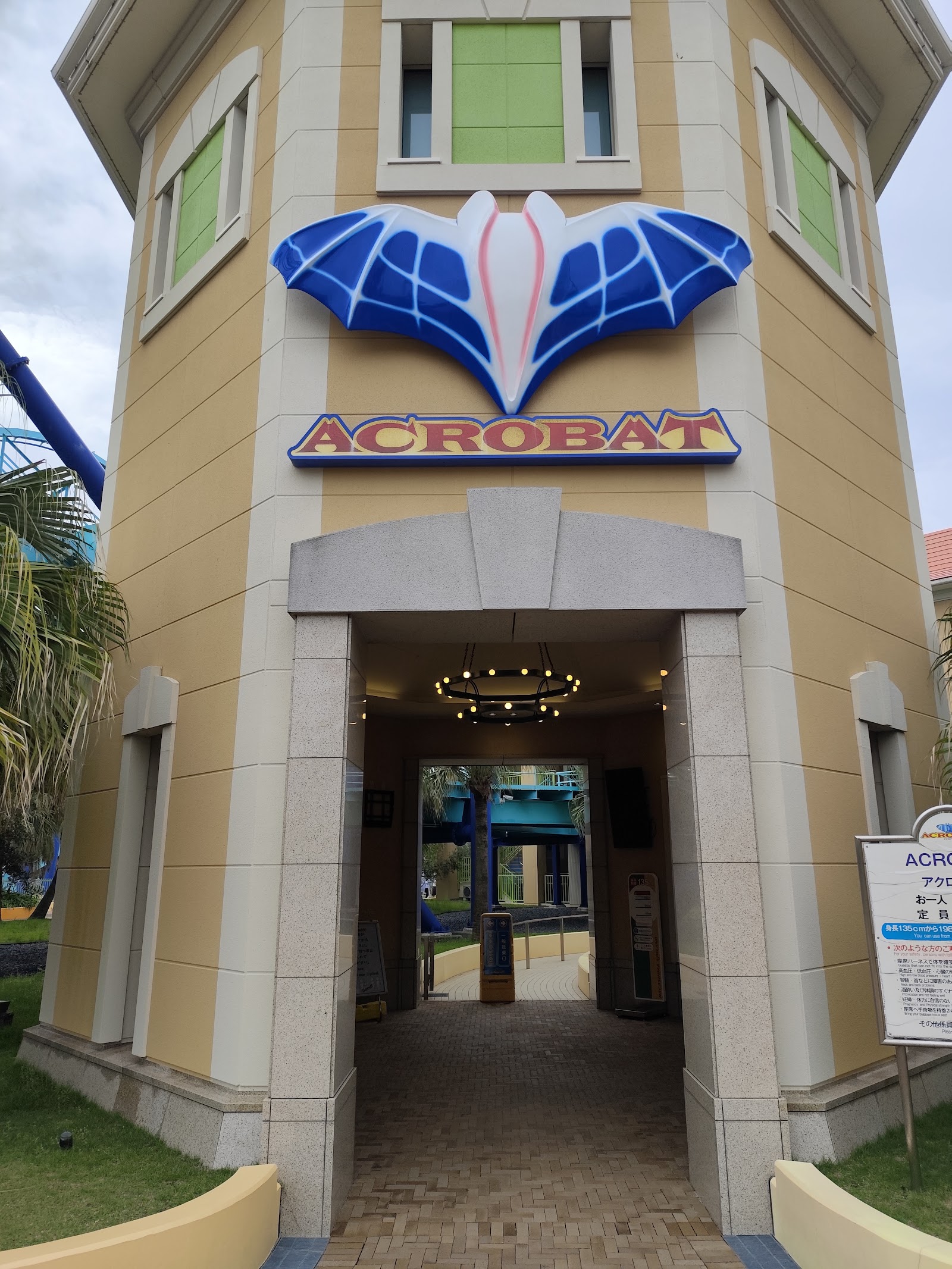 Acrobat — Oficiais