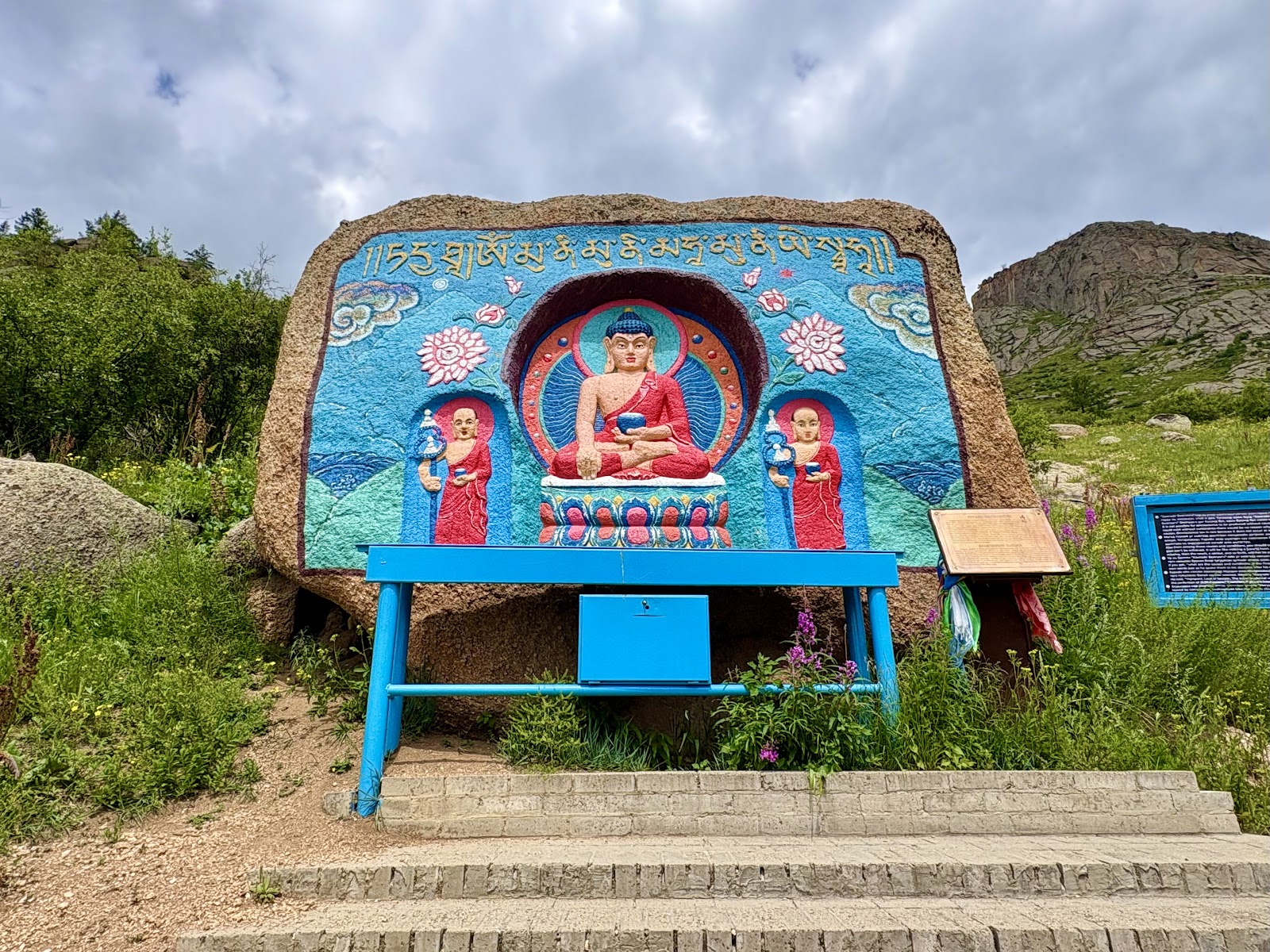 Aryapala Temple Meditation Center — Oficiais