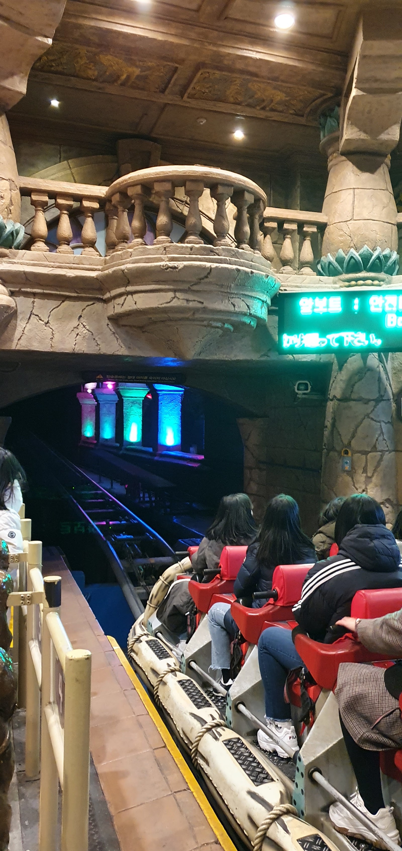 Atlantis Adventure