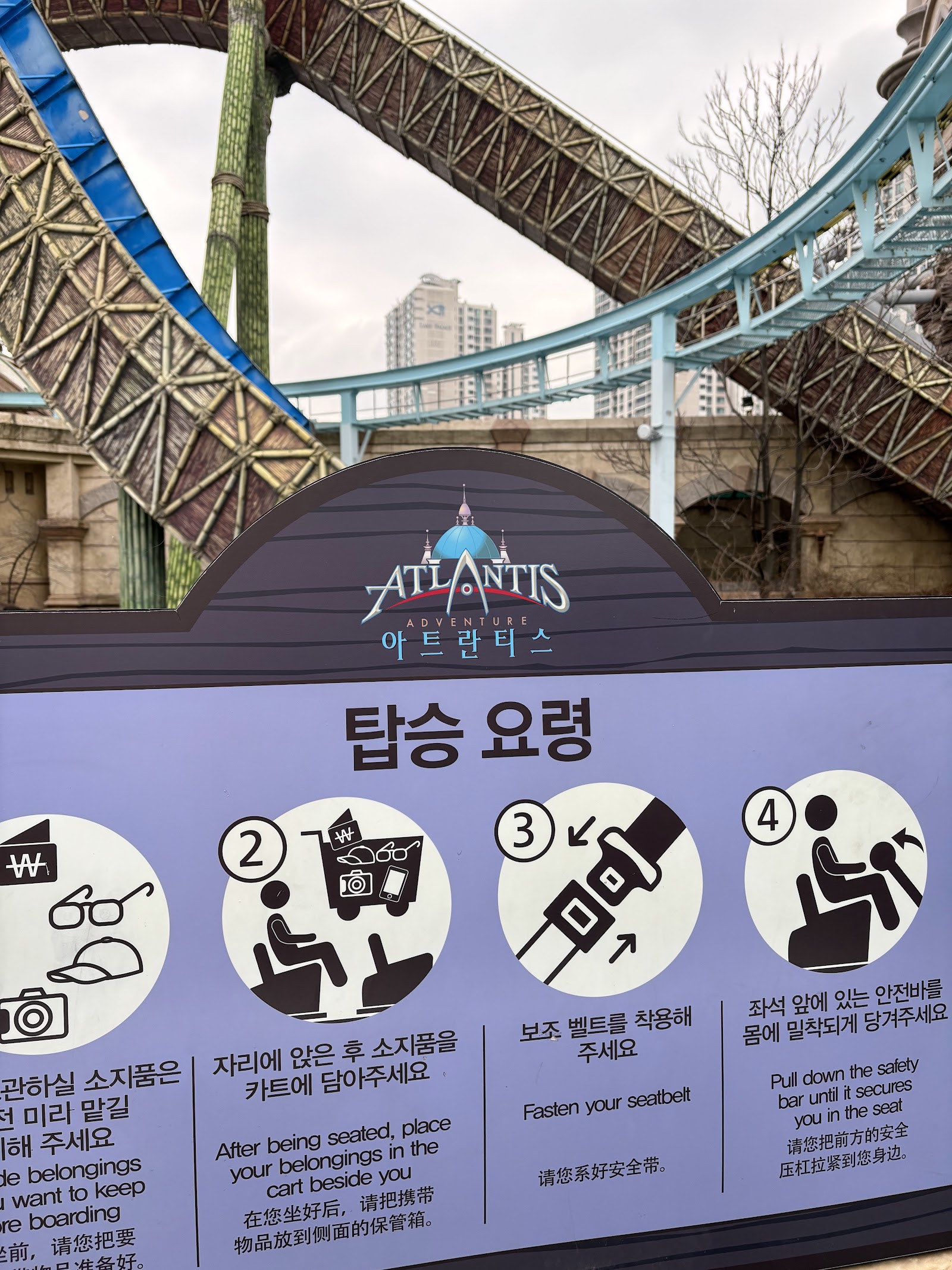 Atlantis Adventure — Oficiais