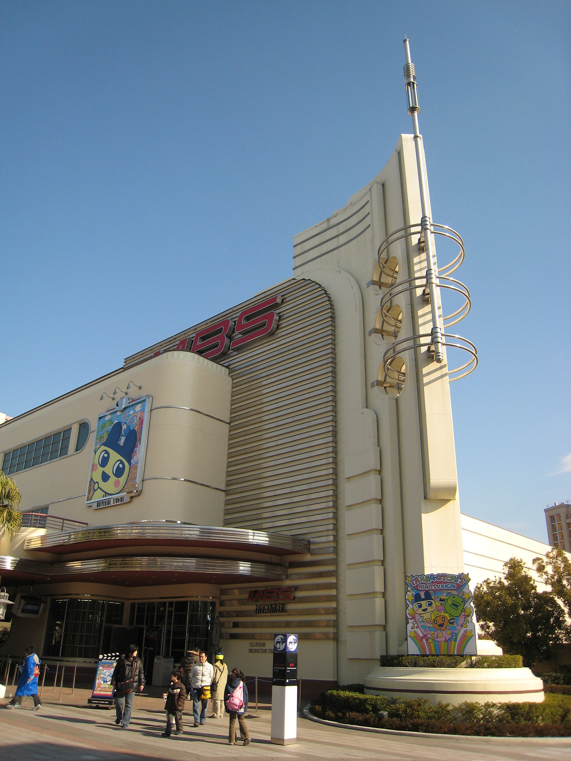 Back to 2001 — Diorama Gallery: Discover U!!!