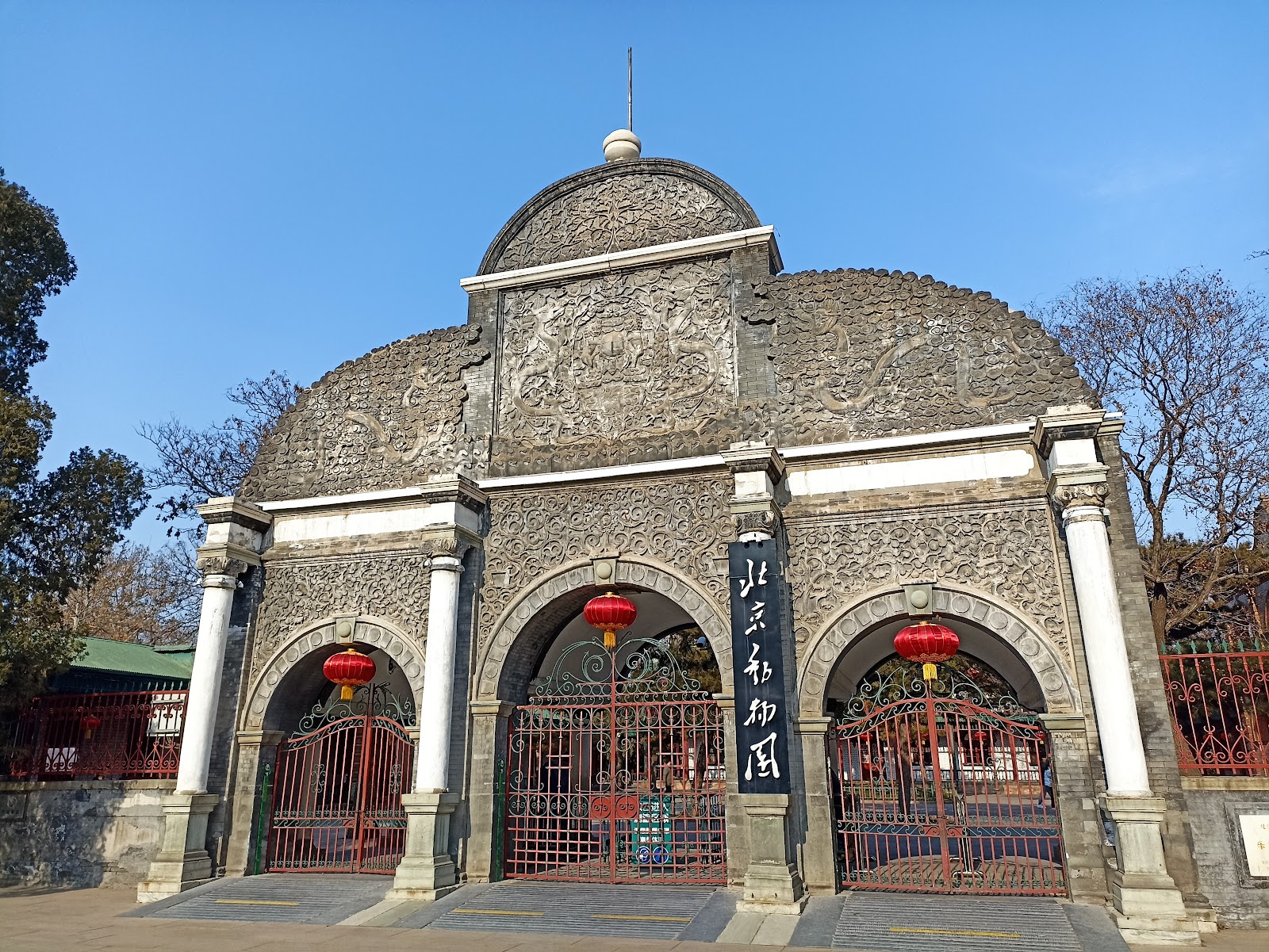 Beijing Zoo — Oficiais