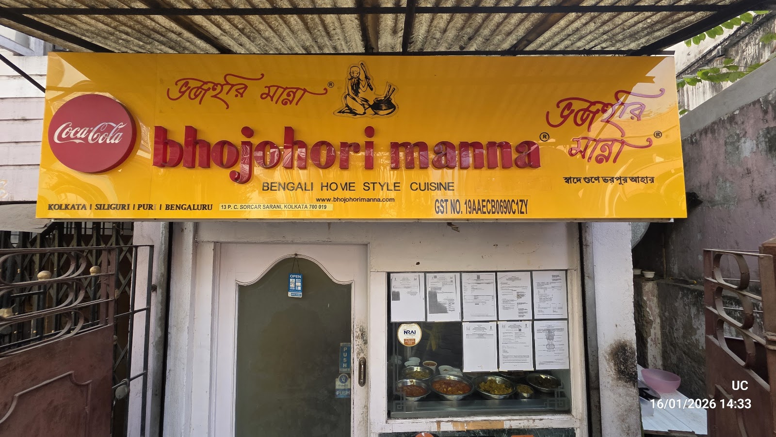 Bhojohori Manna