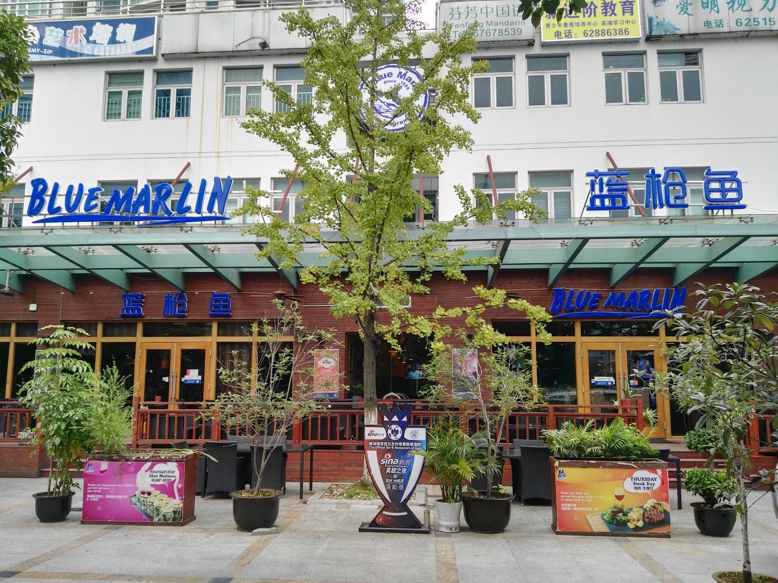 Blue Hawk Restaurant