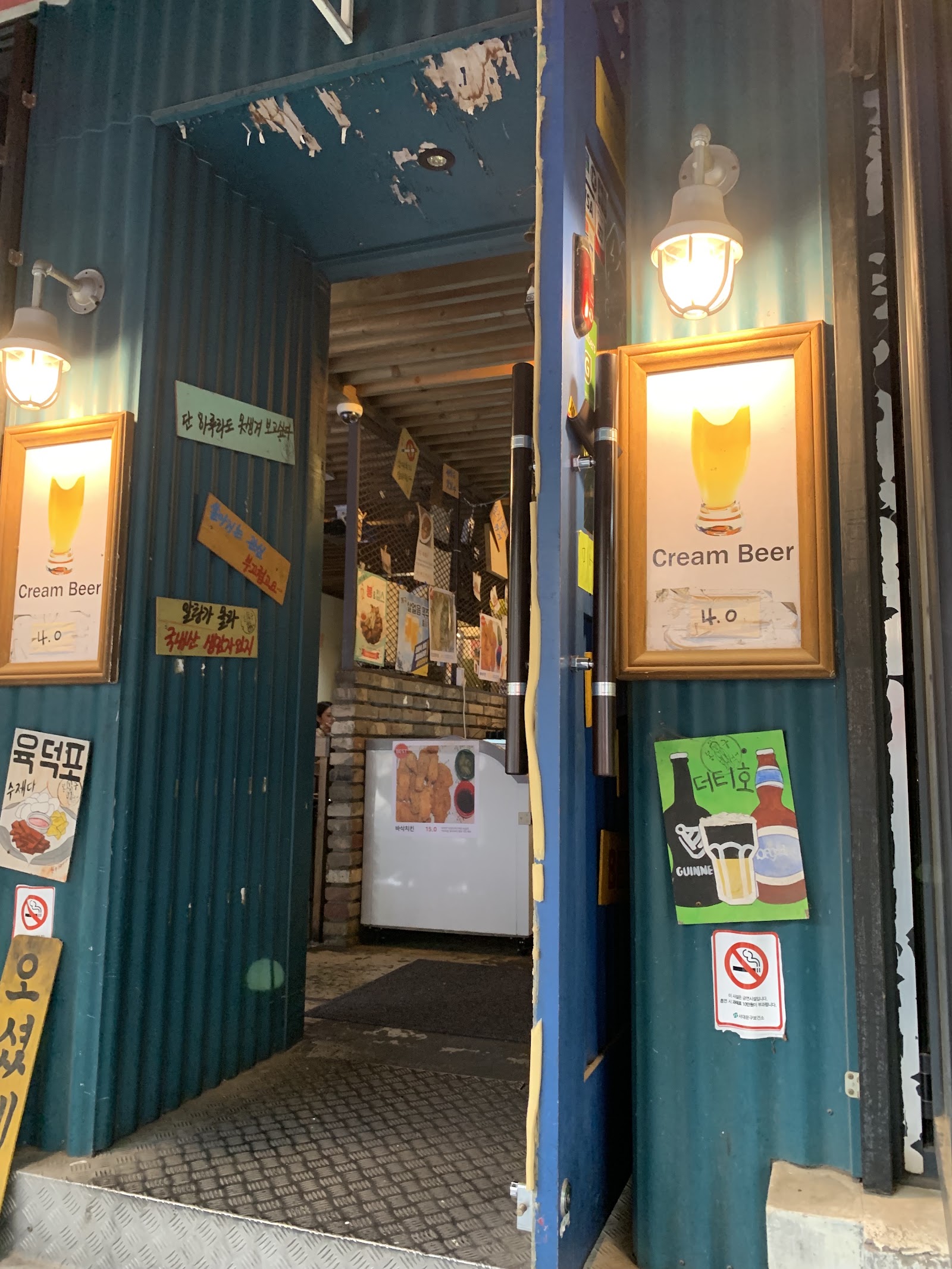 Bonggu Beer