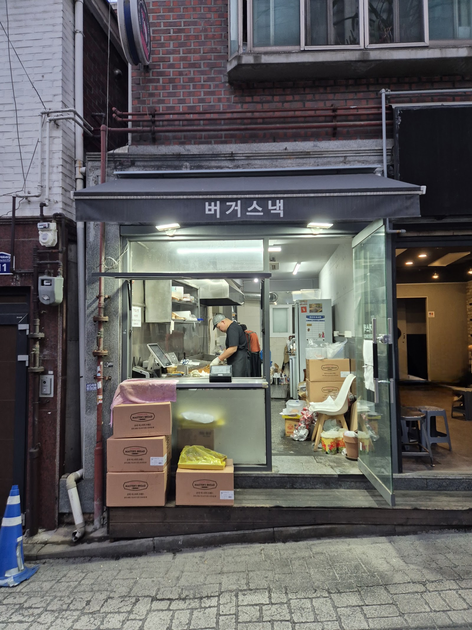 Burger & Snack — Oficiais