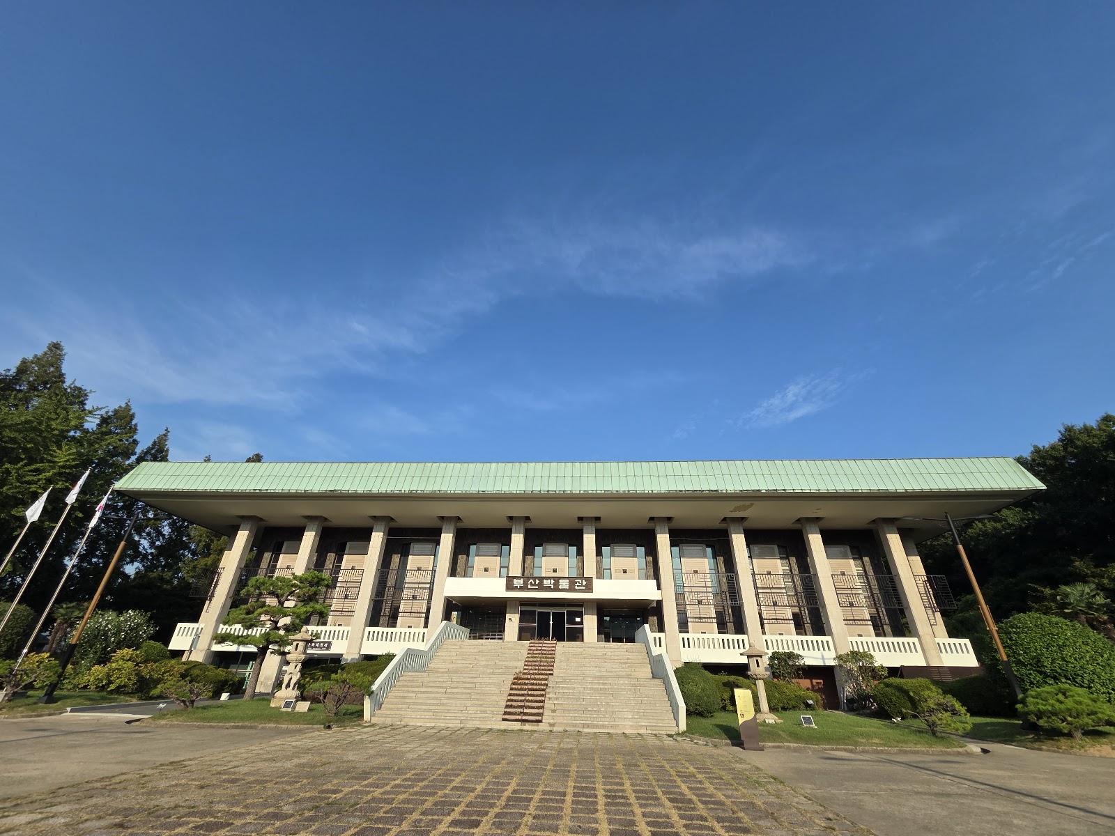 Busan Museum