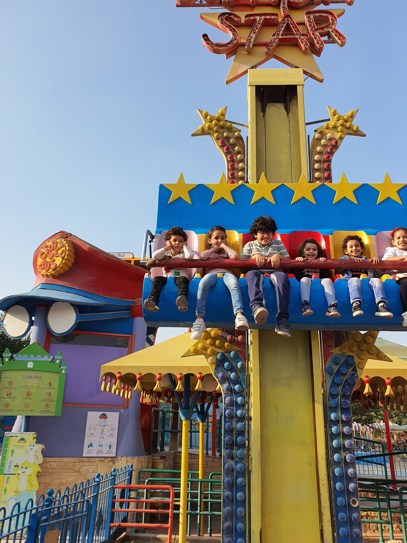 Carousel