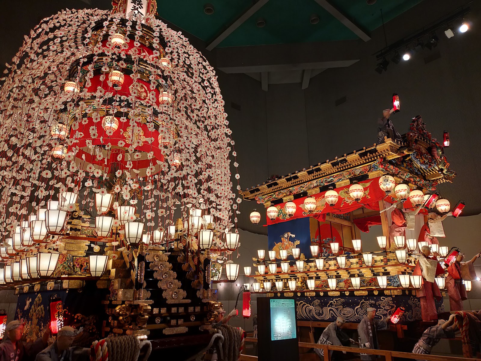 Chichibu Festival Museum — Oficiais
