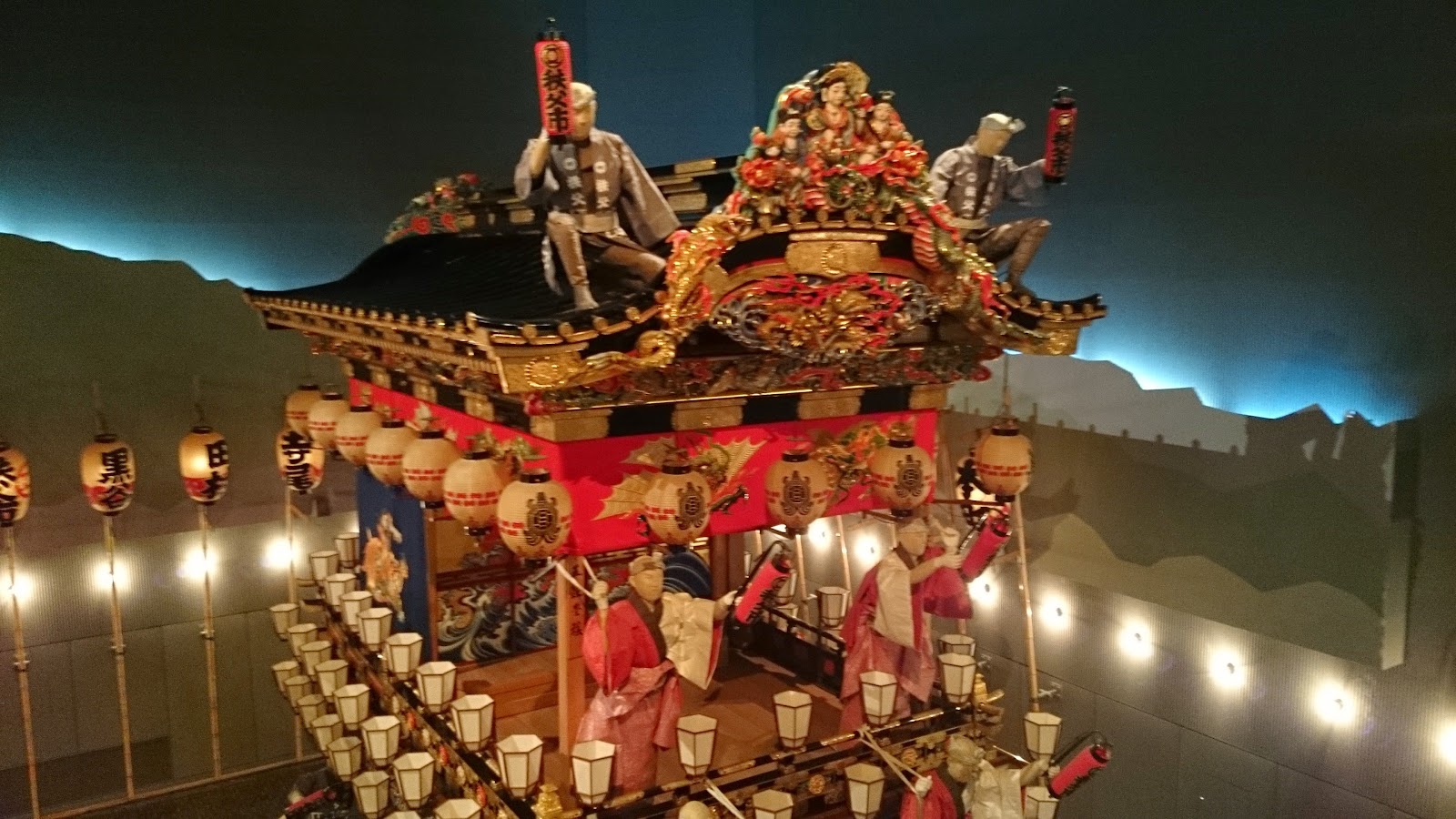 Chichibu Festival Museum — Oficiais