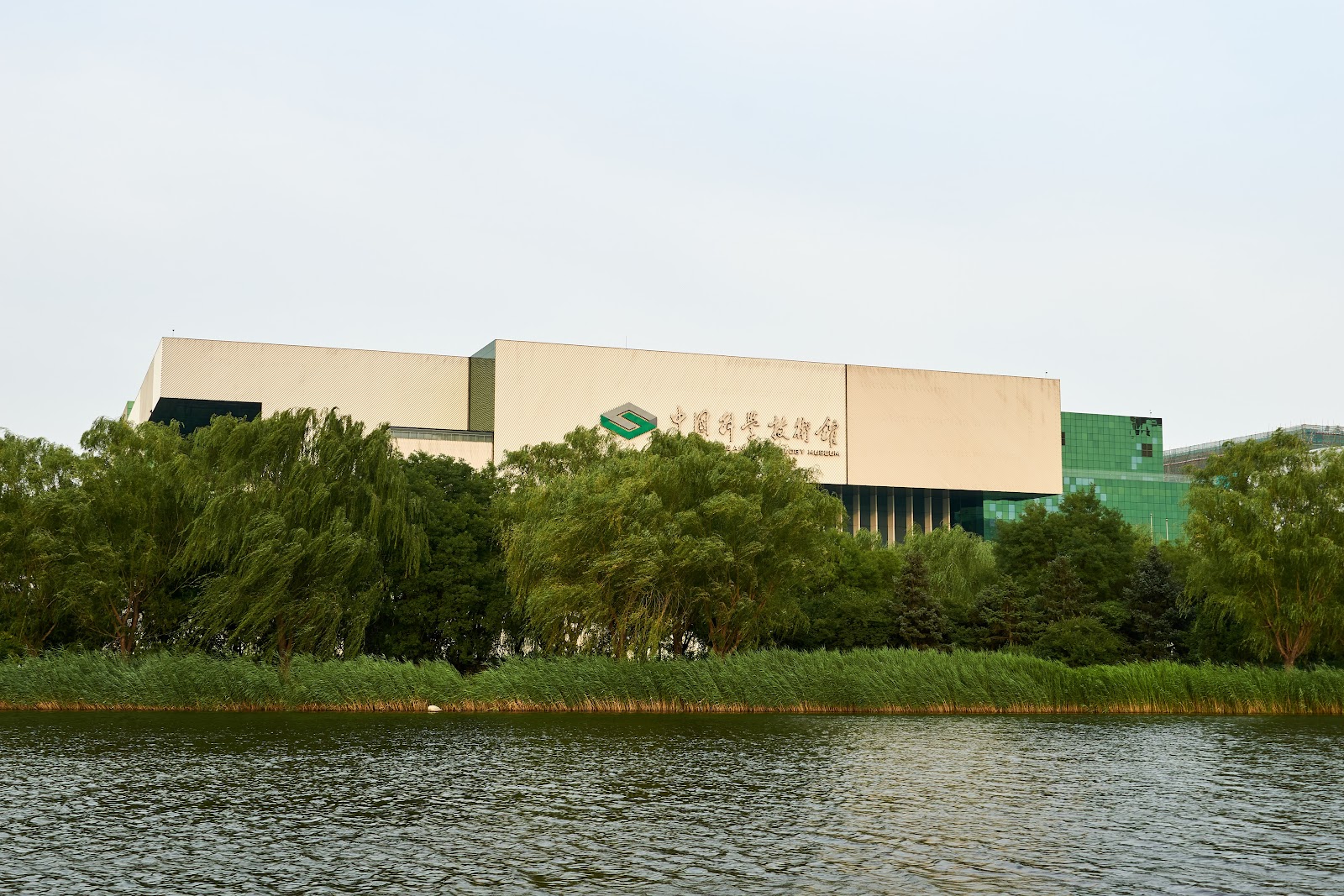 China Science and Technology Museum — Oficiais