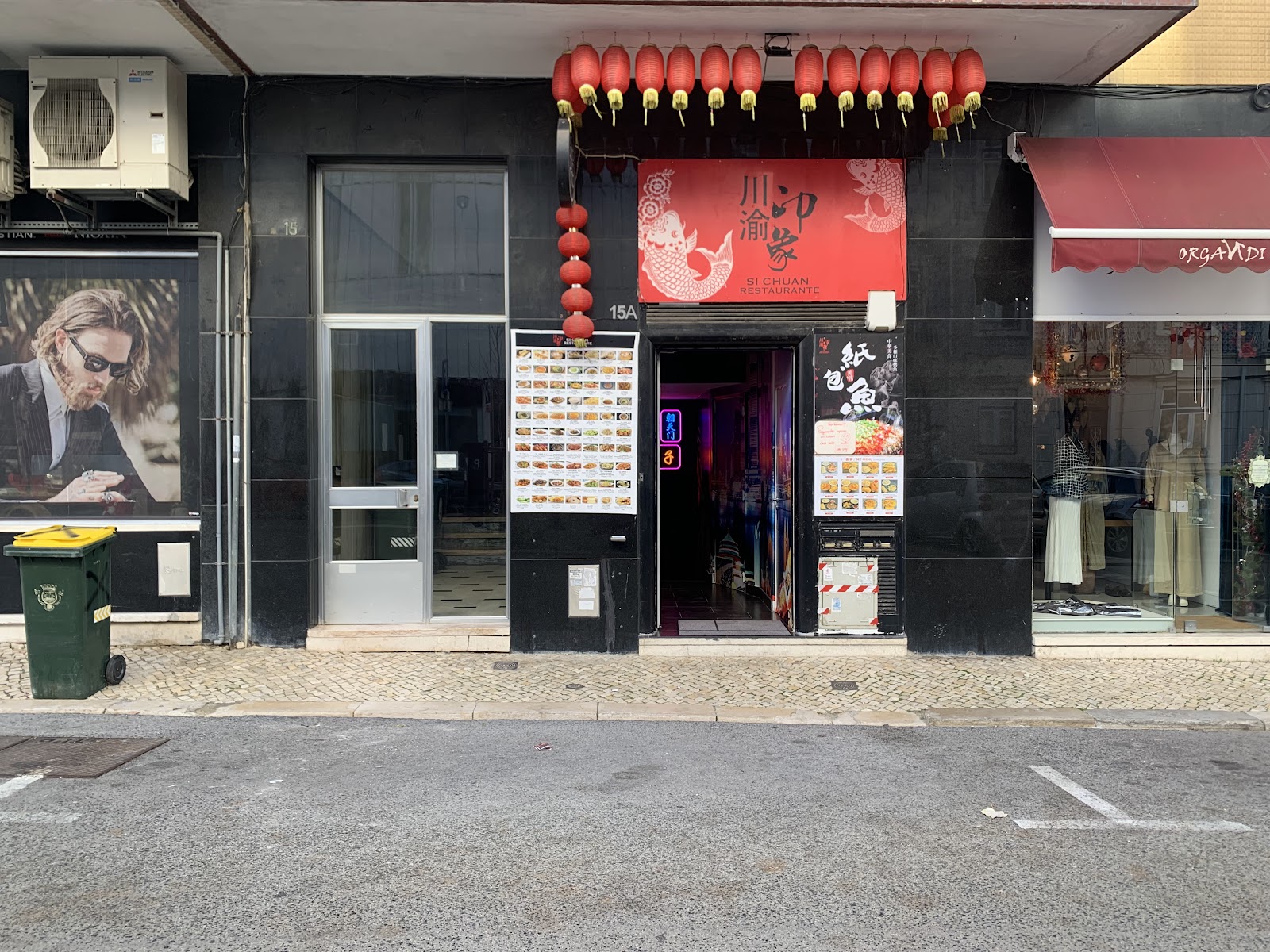 Chuan Flavor Restaurant