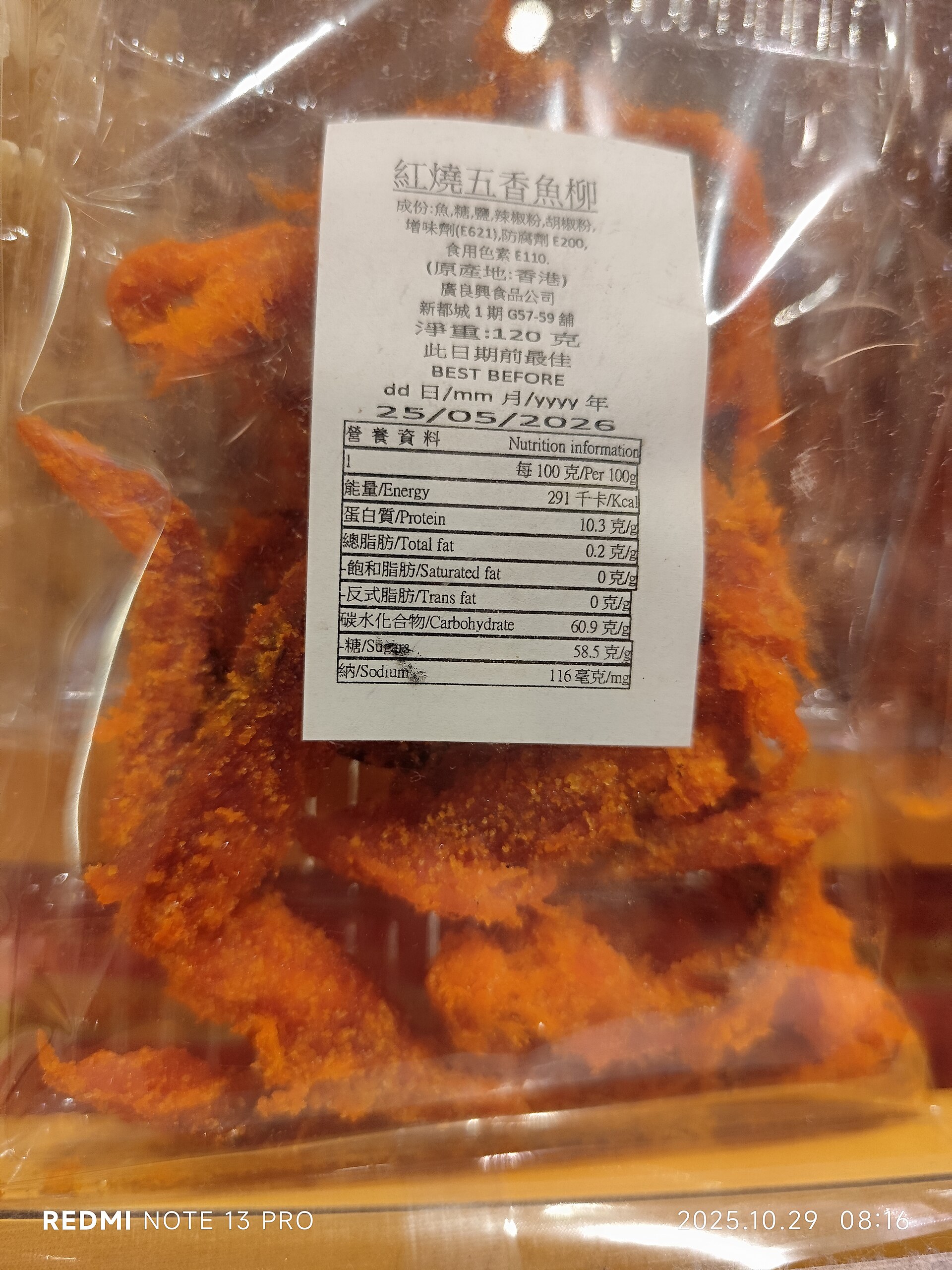 City Snack Shop