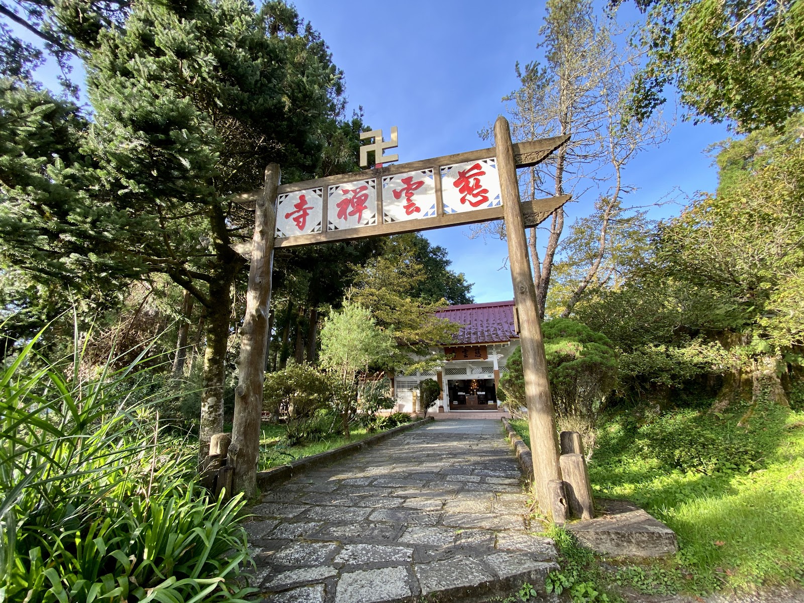 Ciyun Temple — Oficiais