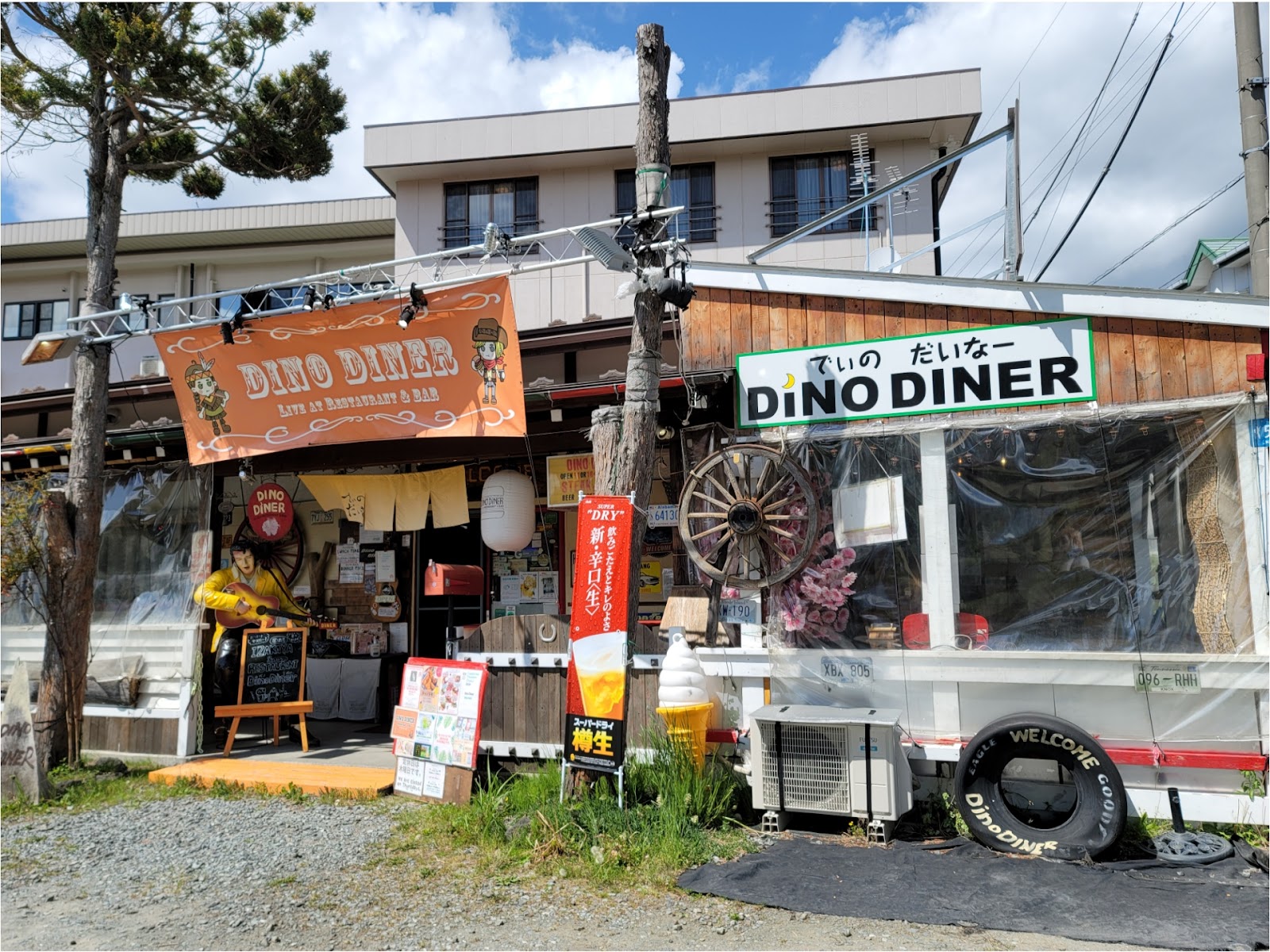 Dino Diner