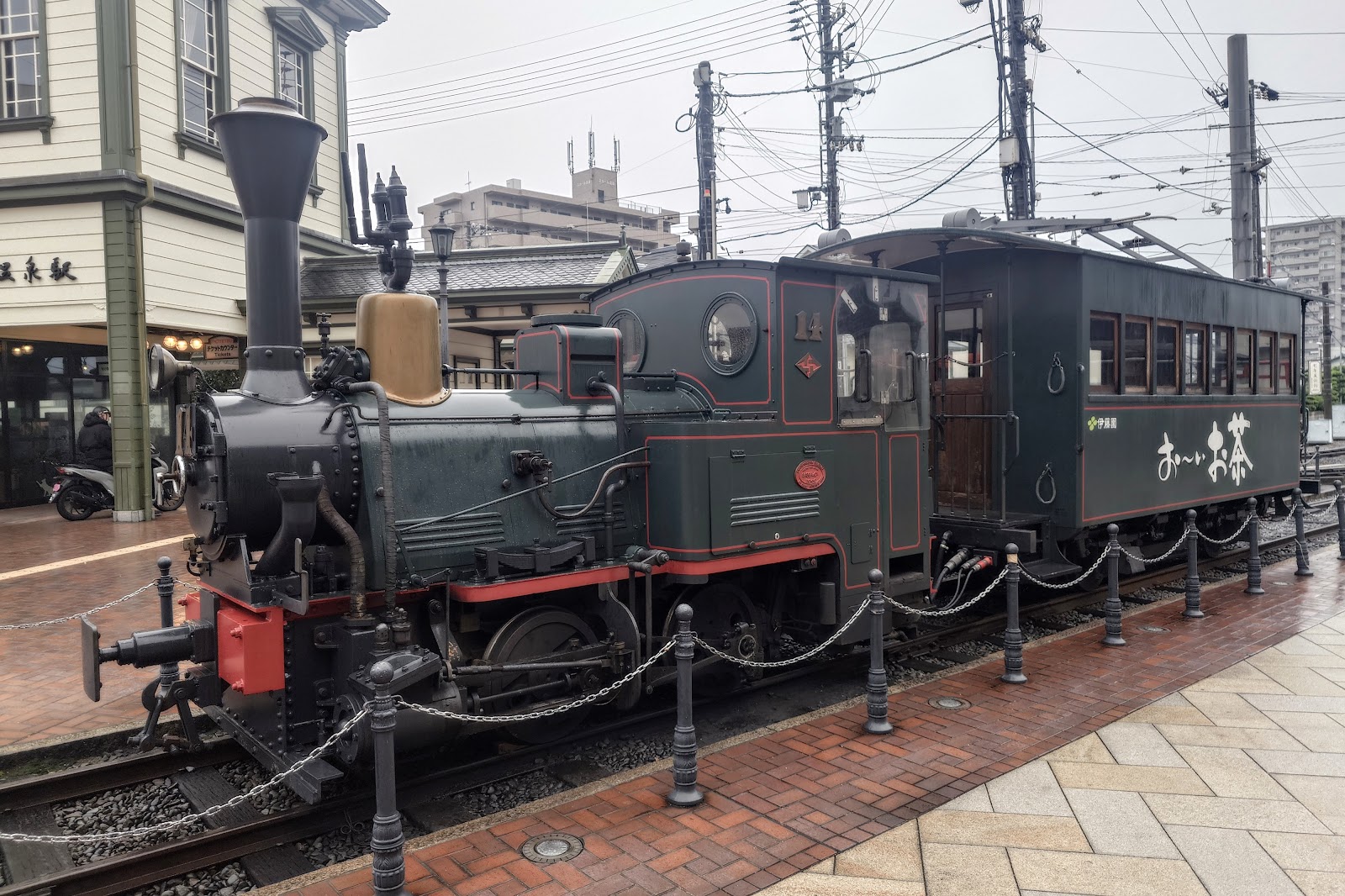 Dogo Onsen — Oficiais