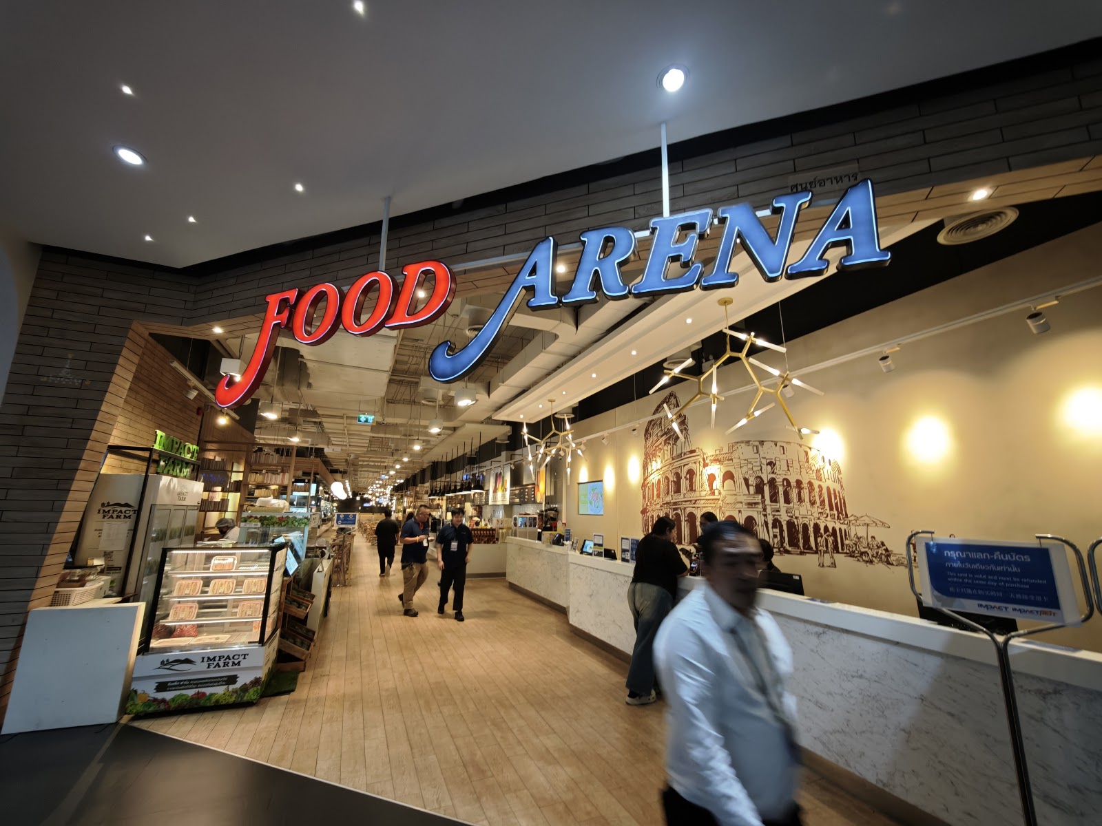 Food Arena