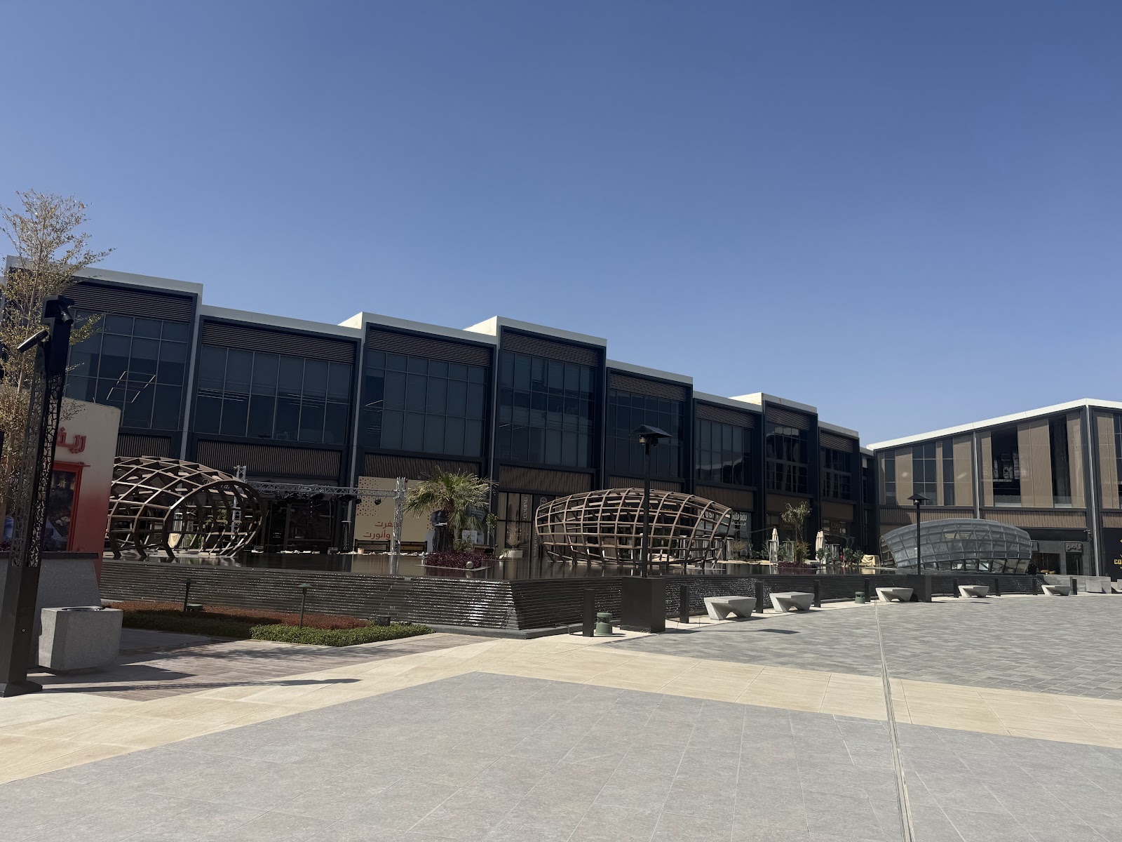Food Court — Oficiais