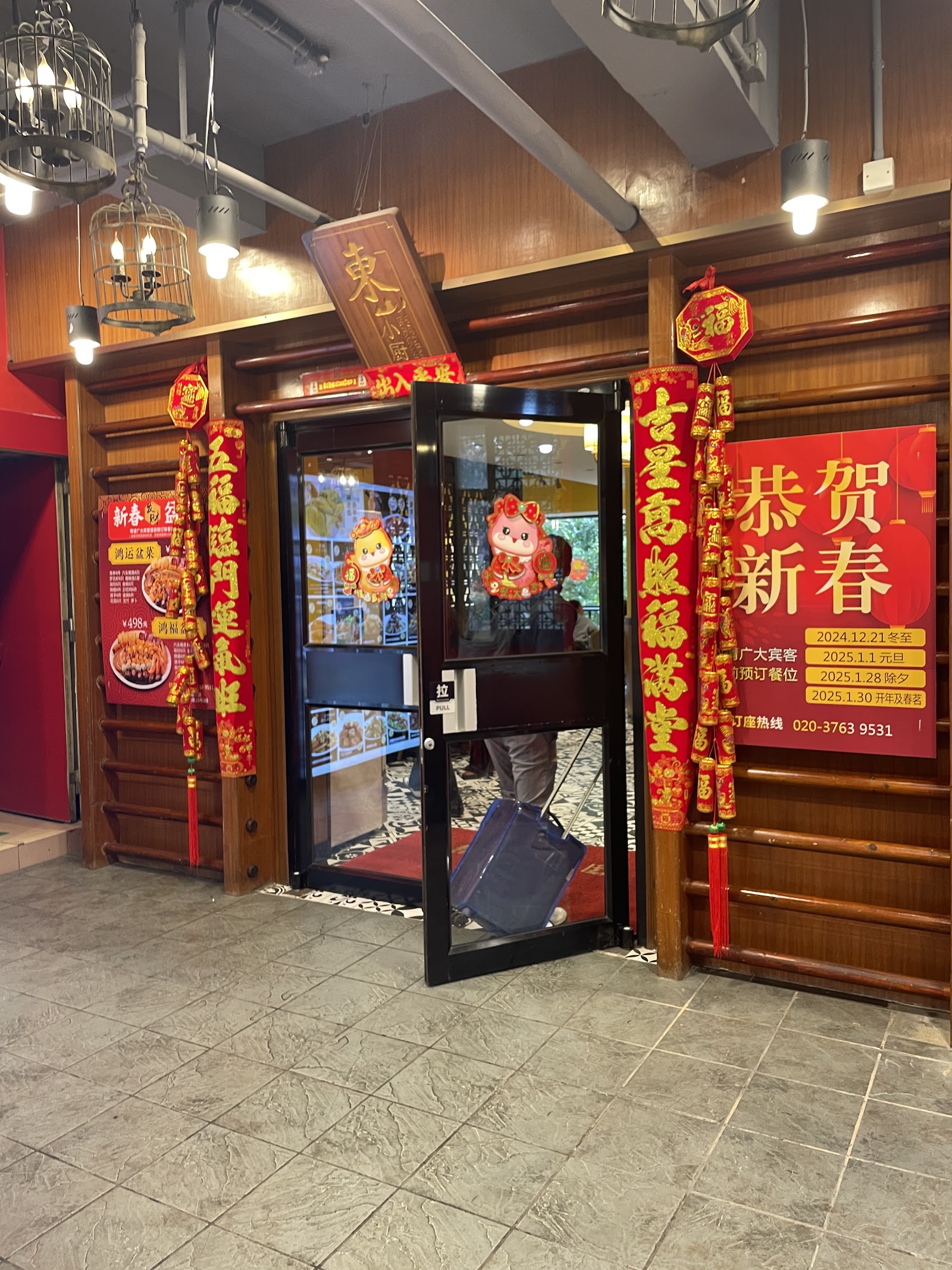 Food Court — Oficiais