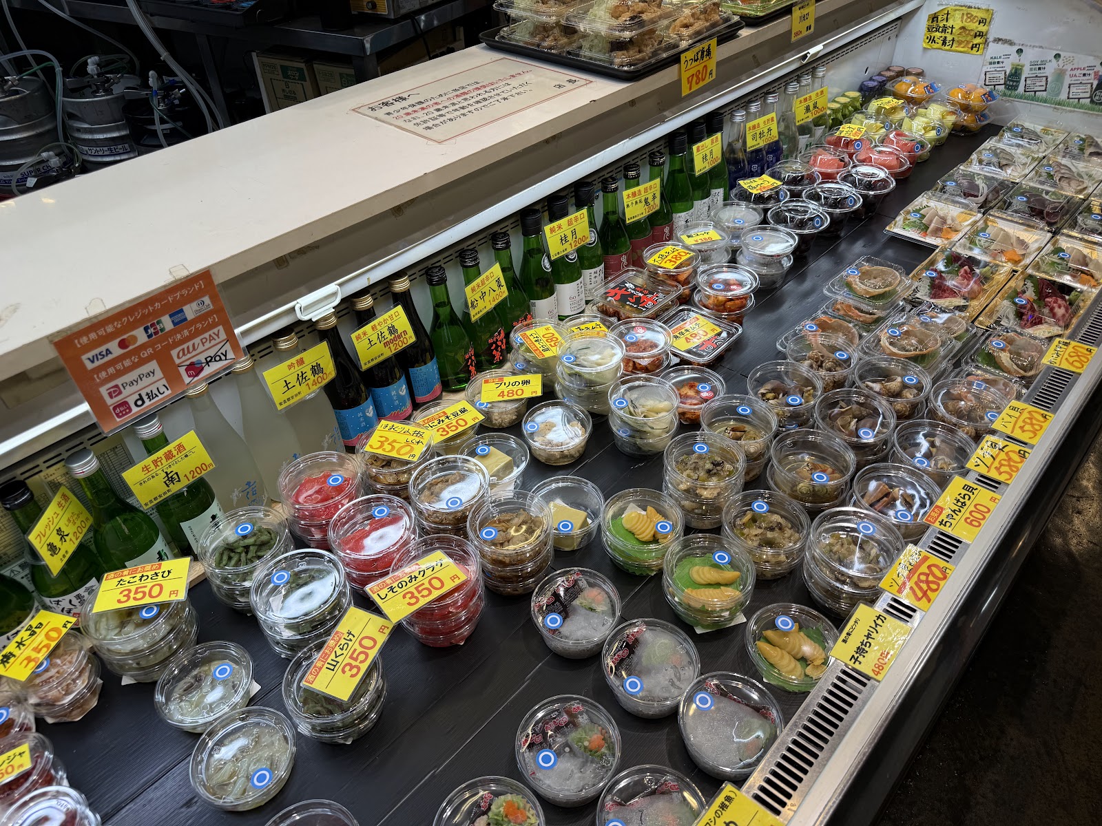 Food Court — Oficiais
