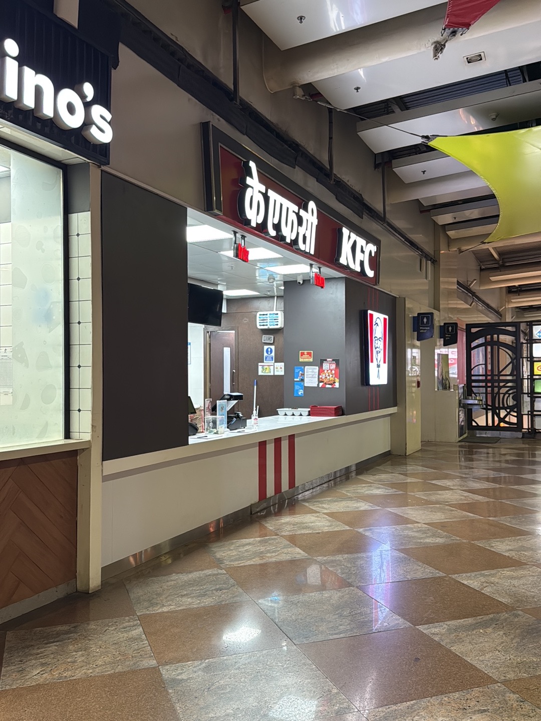 Food Court — Oficiais