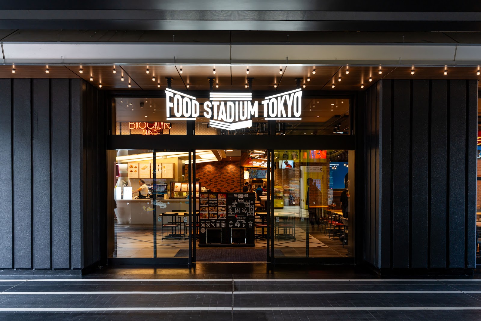 Food Stadium