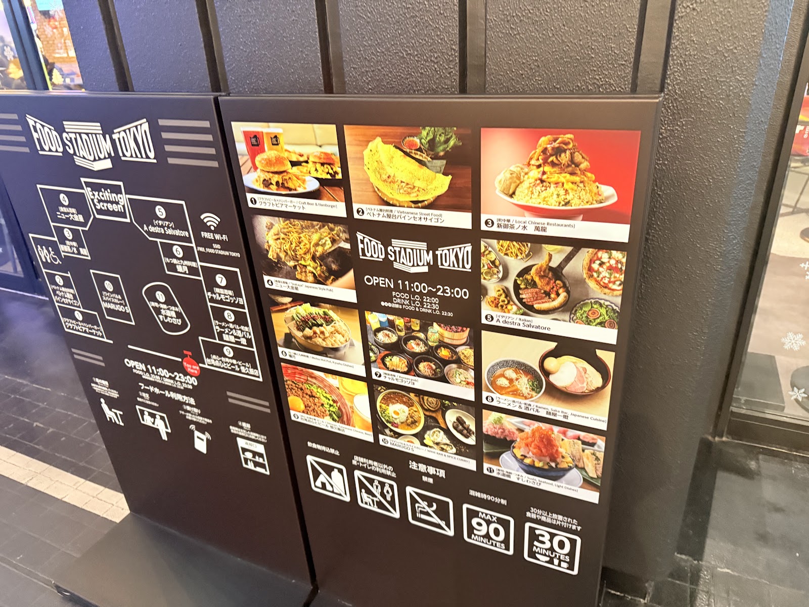 Food Stadium — Oficiais