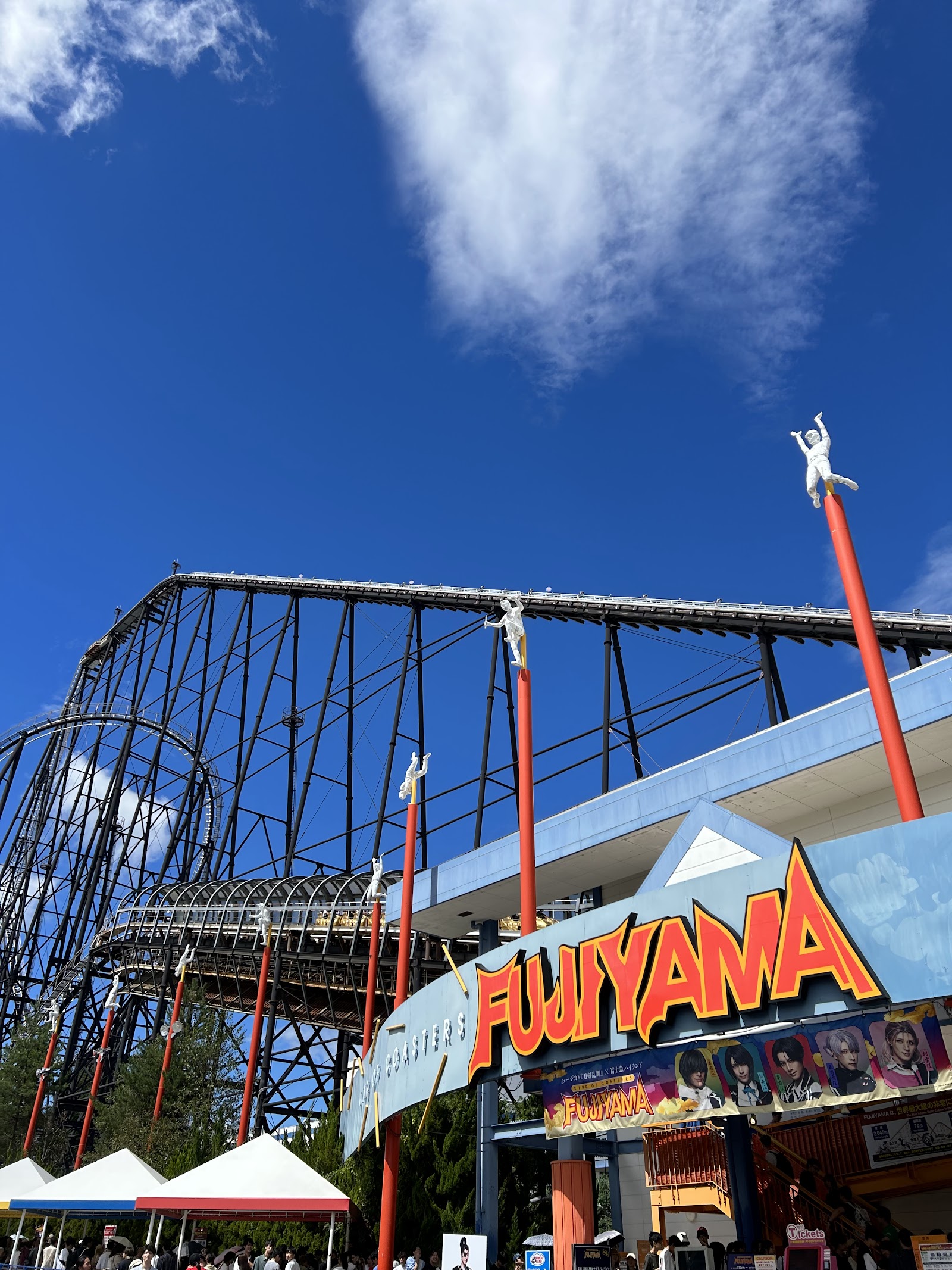 Fujiyama