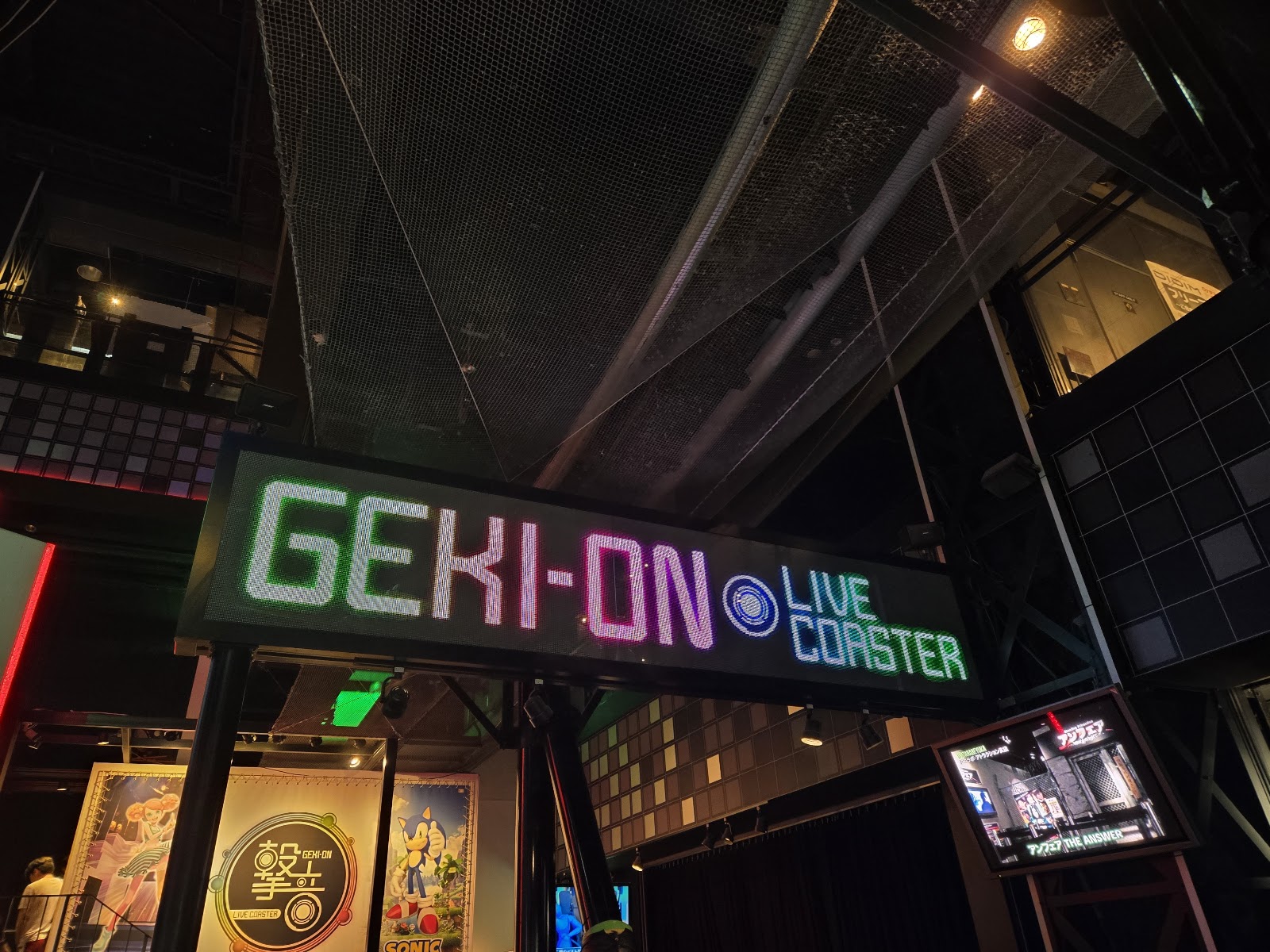 Gekion Live Coaster
