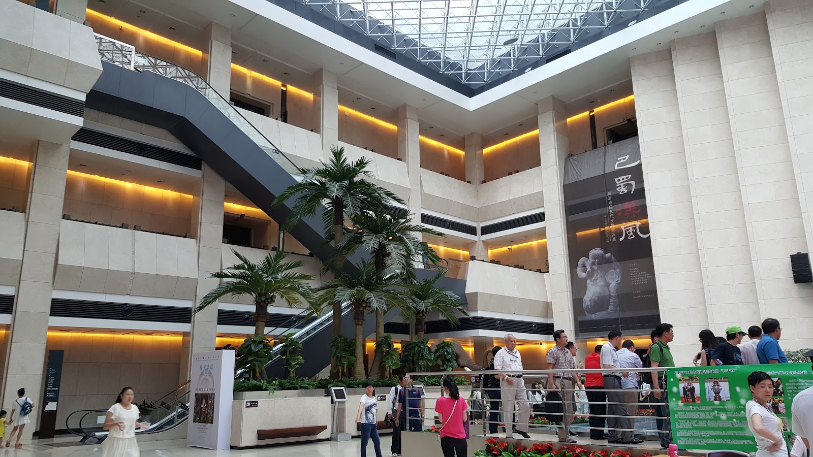 Giant Screen Cinema