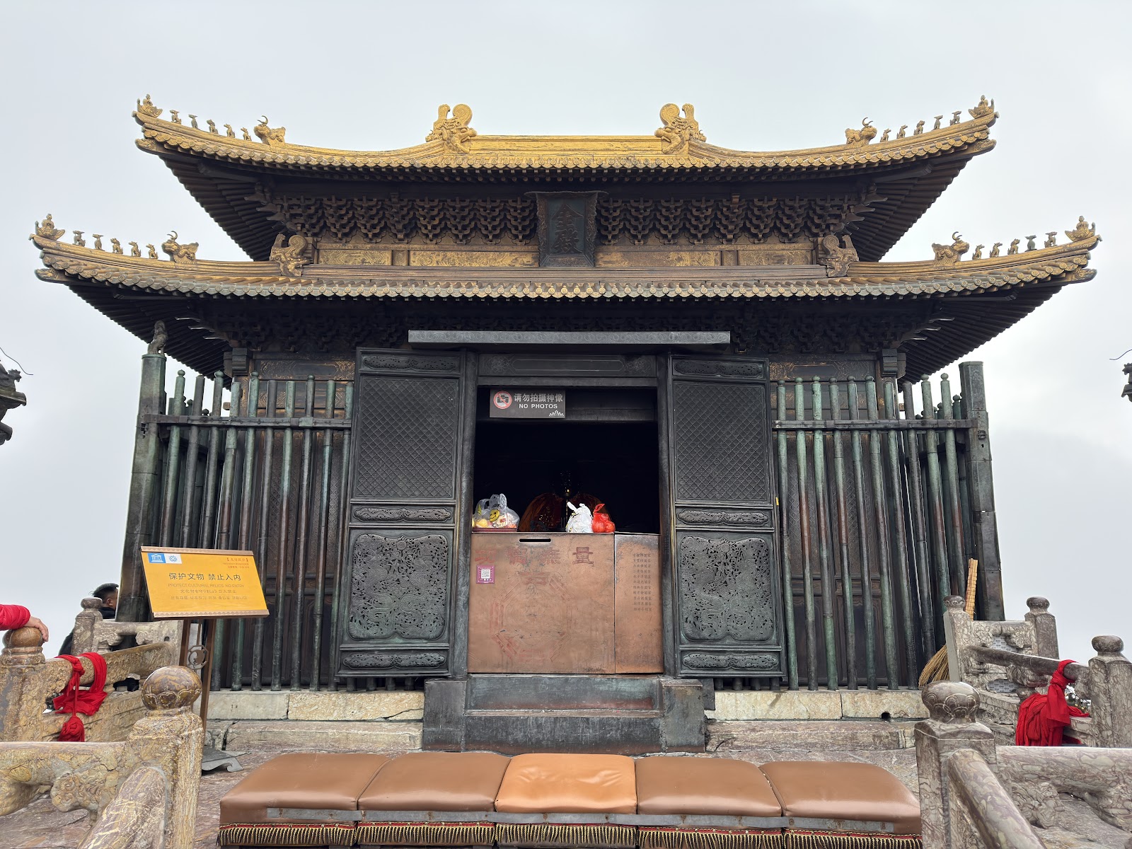 Golden Hall (Jinding Golden Hall, 金殿)