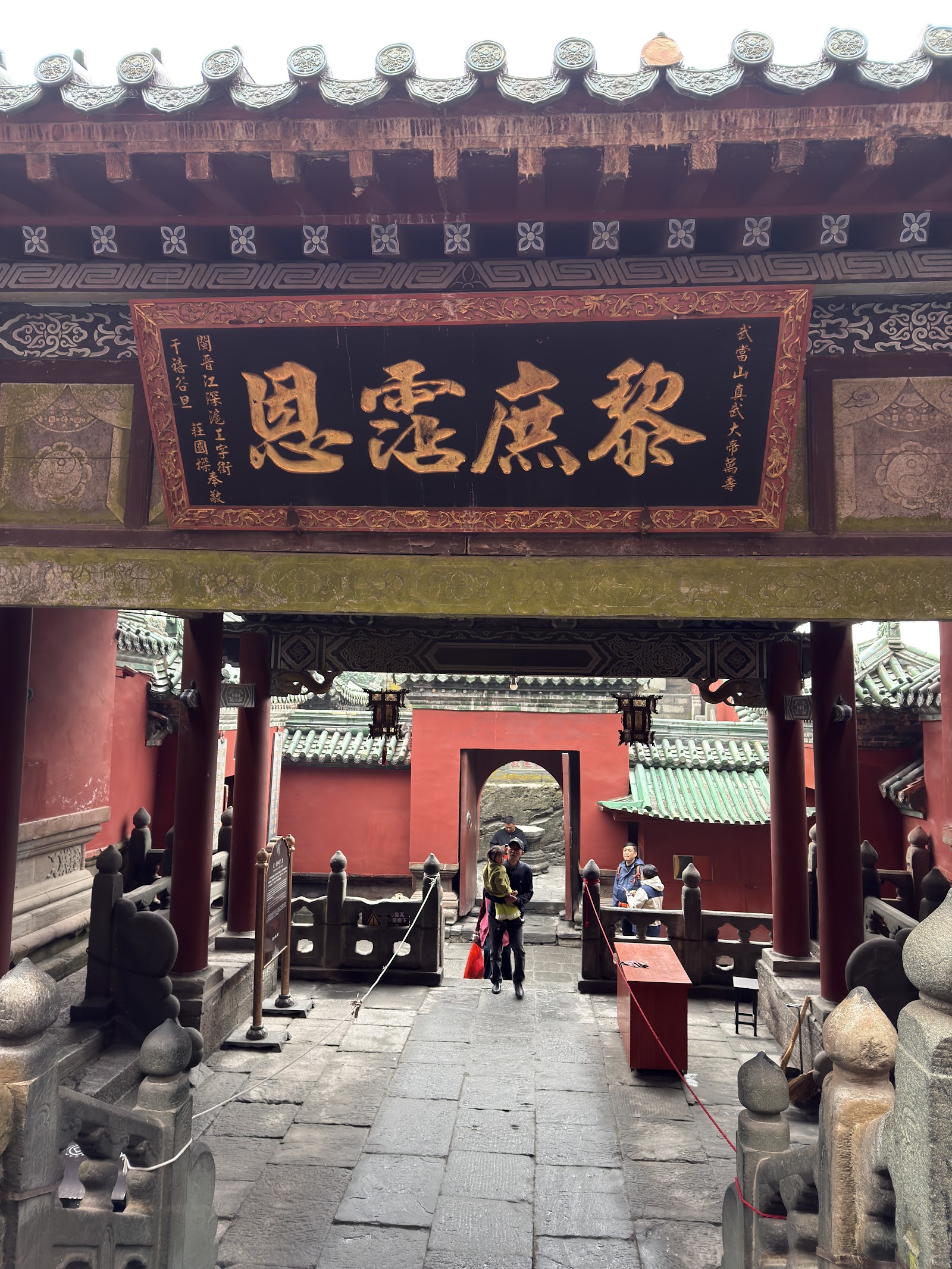 Golden Hall (Jinding Golden Hall, 金殿) — Oficiais