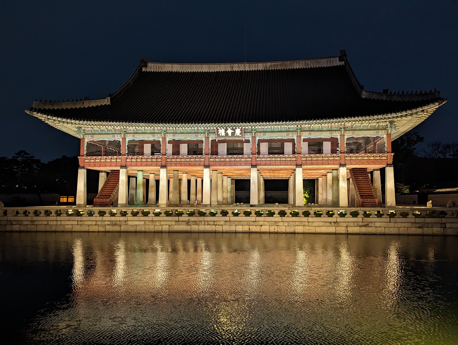 Gyeongbokgung — Oficiais