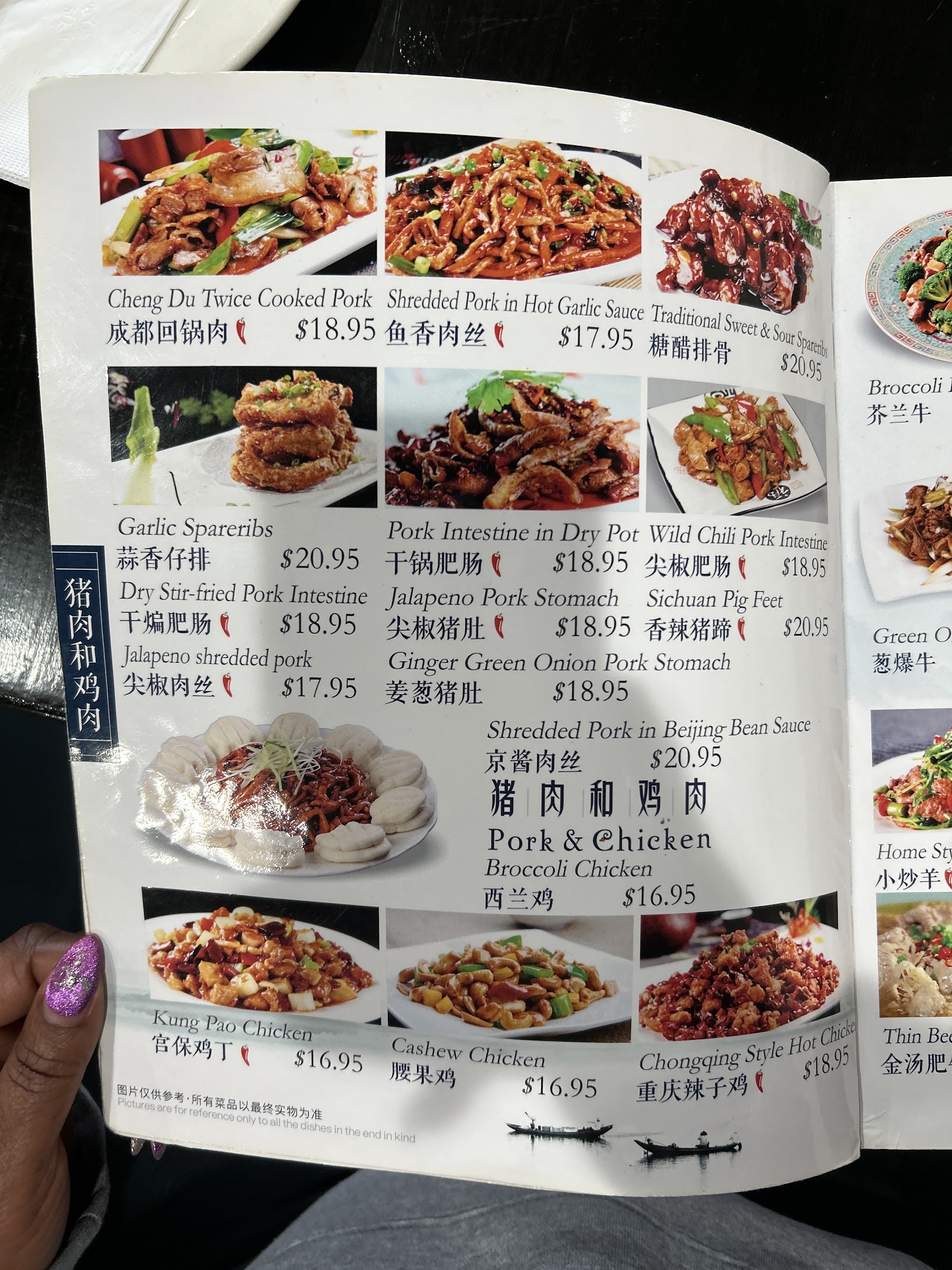 Happy Valley Food Street — Oficiais