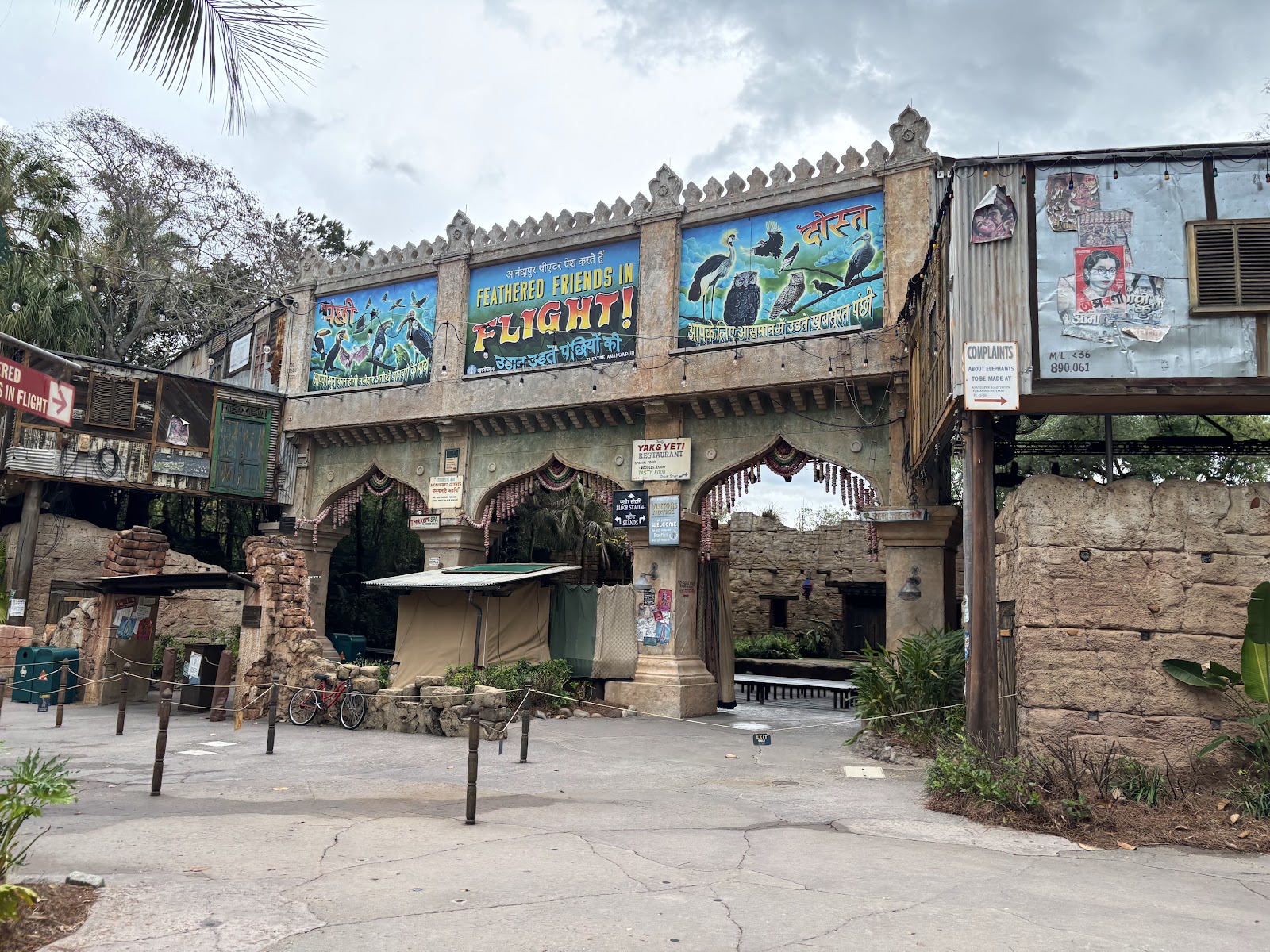 Harambe Market