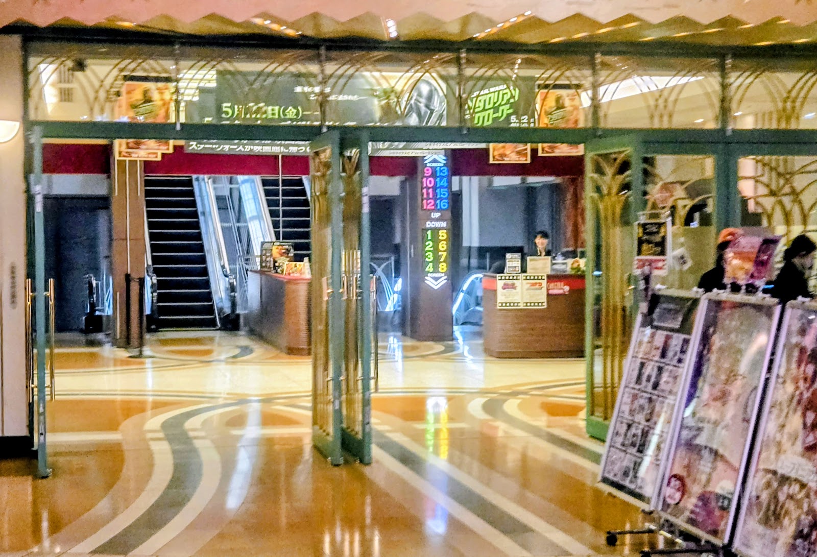 Ikspiari Cinema — Oficiais