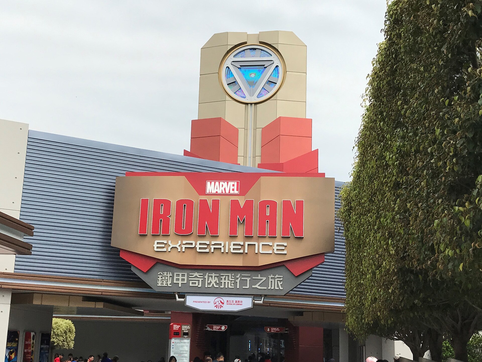 Iron Man Tech Showcase - Presented by Stark Industries