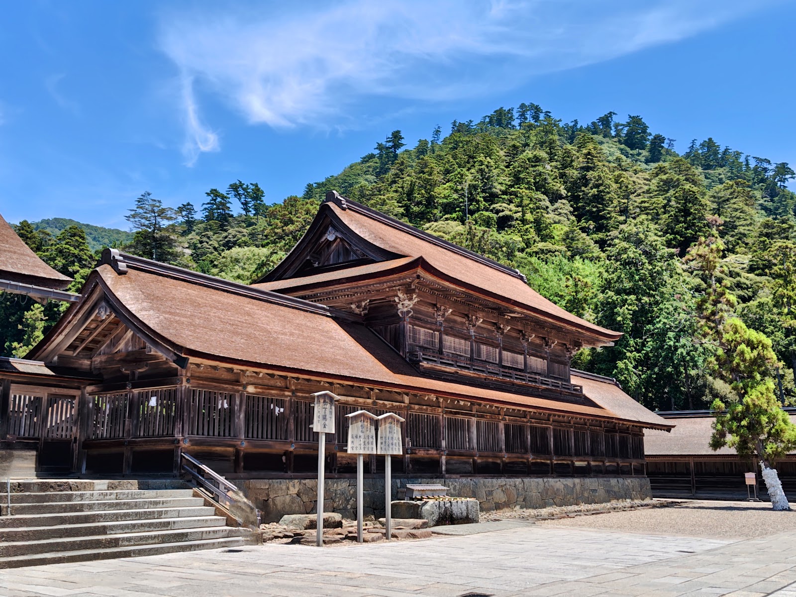 Izumo Taisha — Oficiais