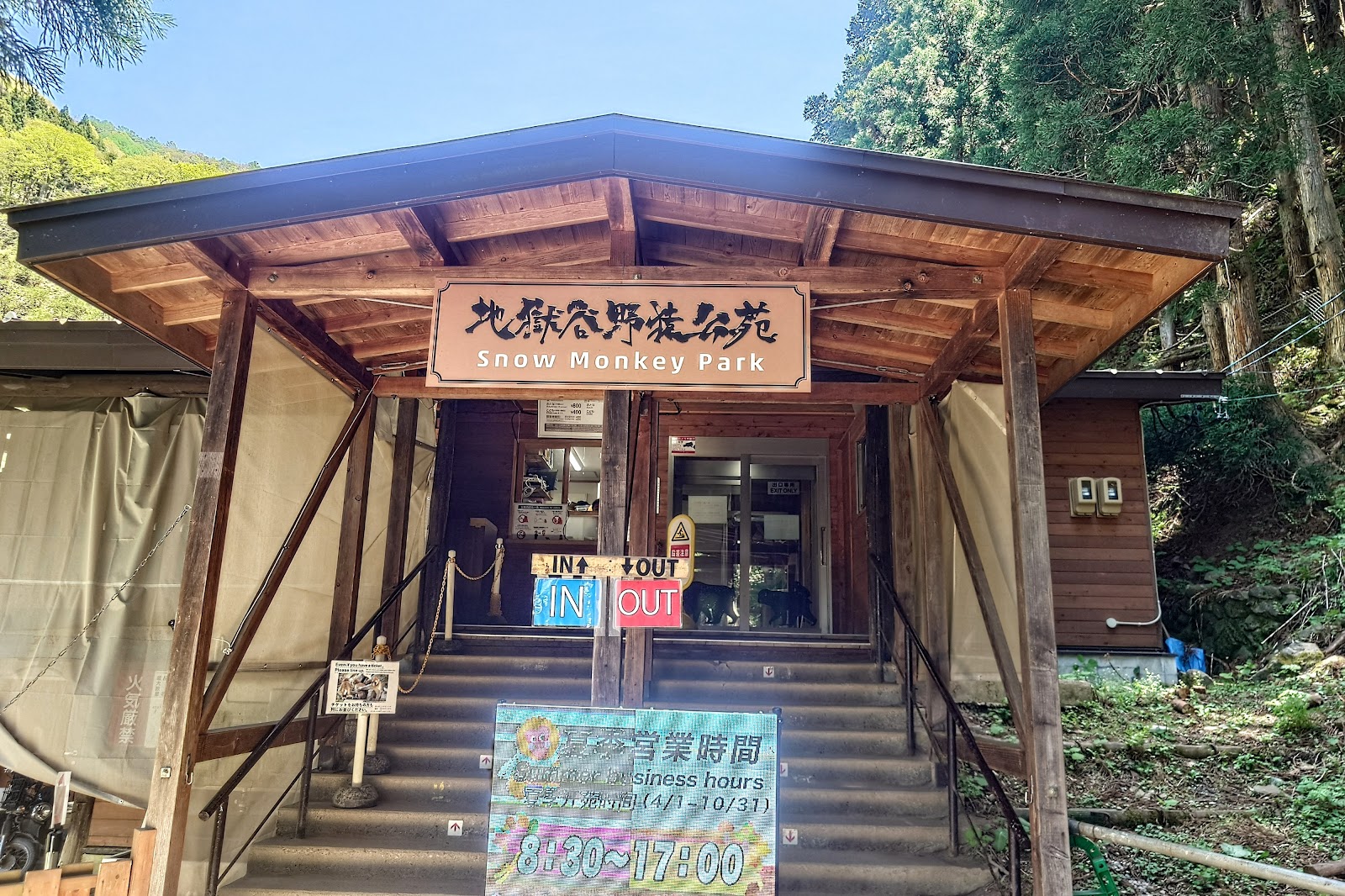Jigokudani — Oficiais