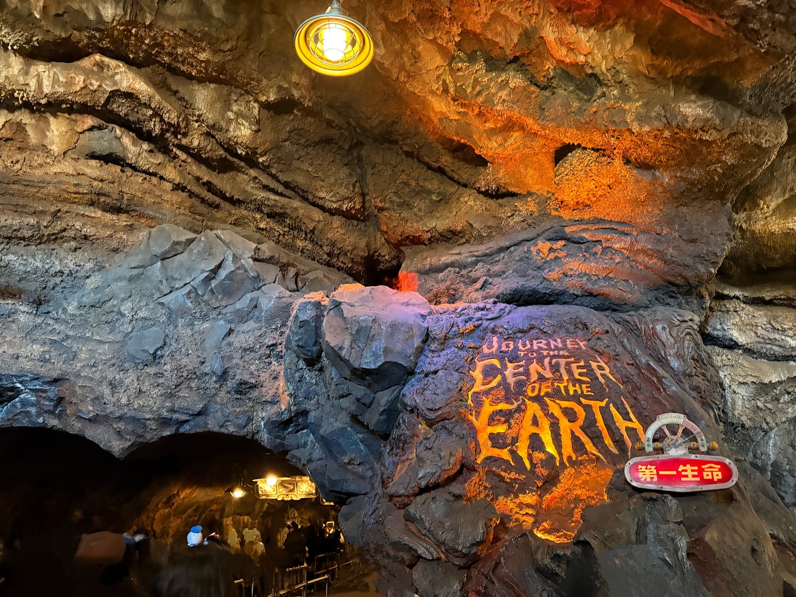 Journey to the Center of the Earth — Oficiais