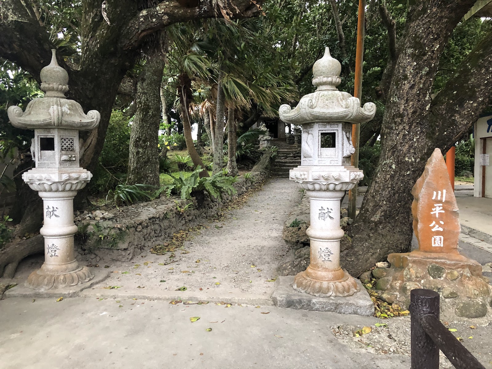 Kabira Bay — Oficiais