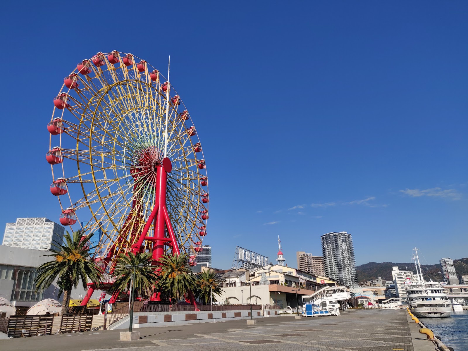 Kobe Harborland — Oficiais