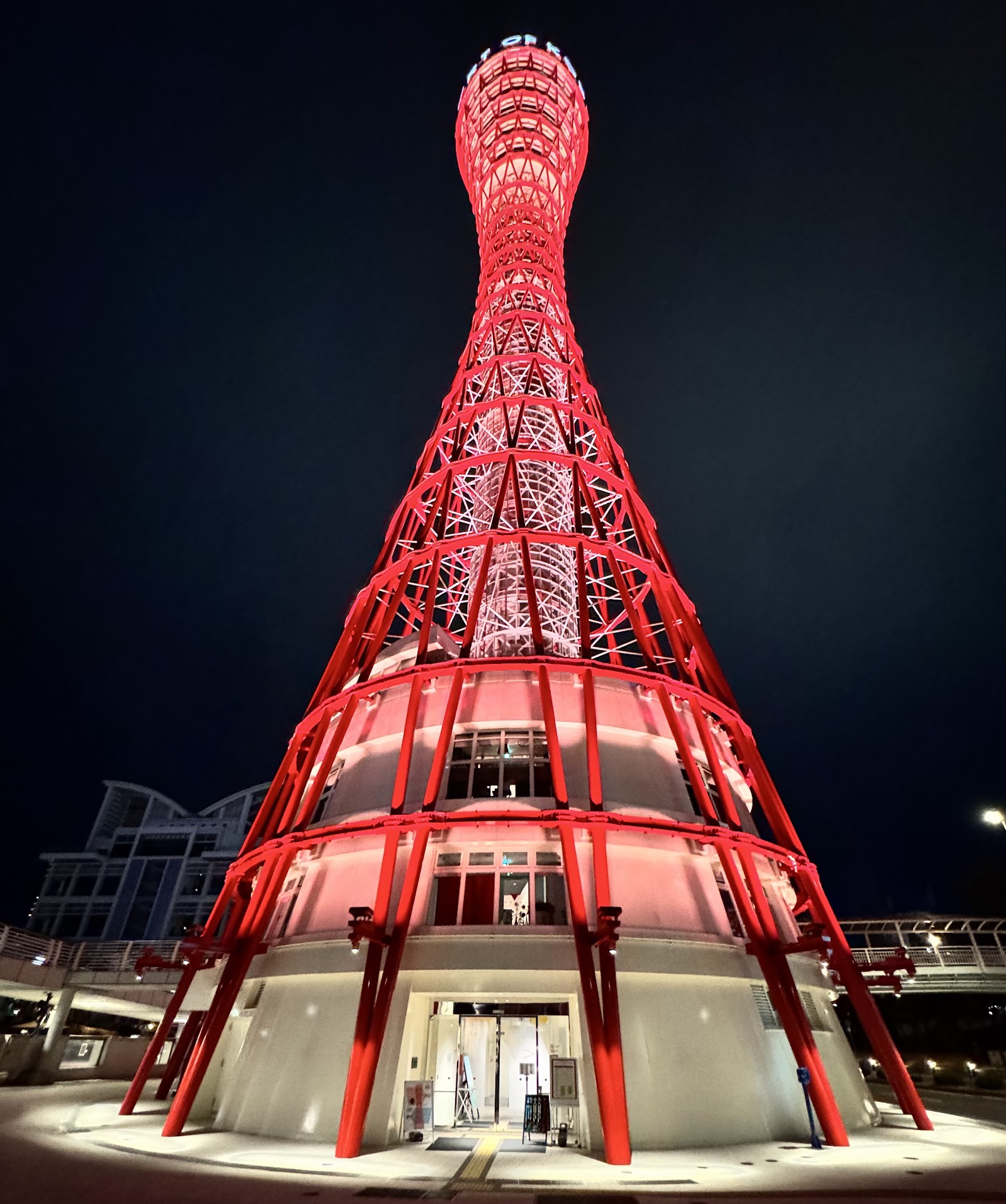 Kobe Harborland — Oficiais