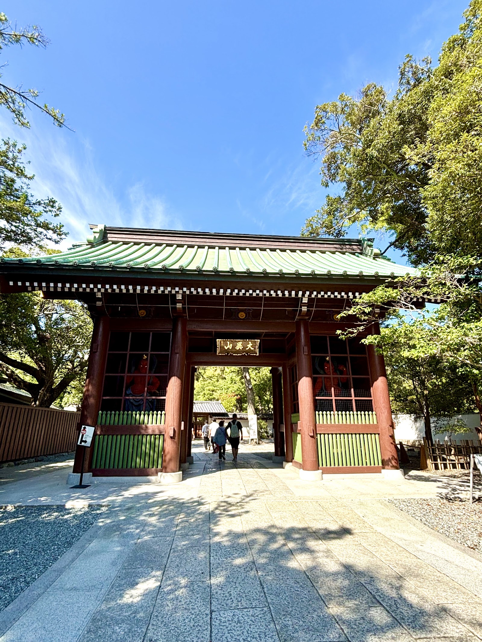 Kōtoku-in — Oficiais