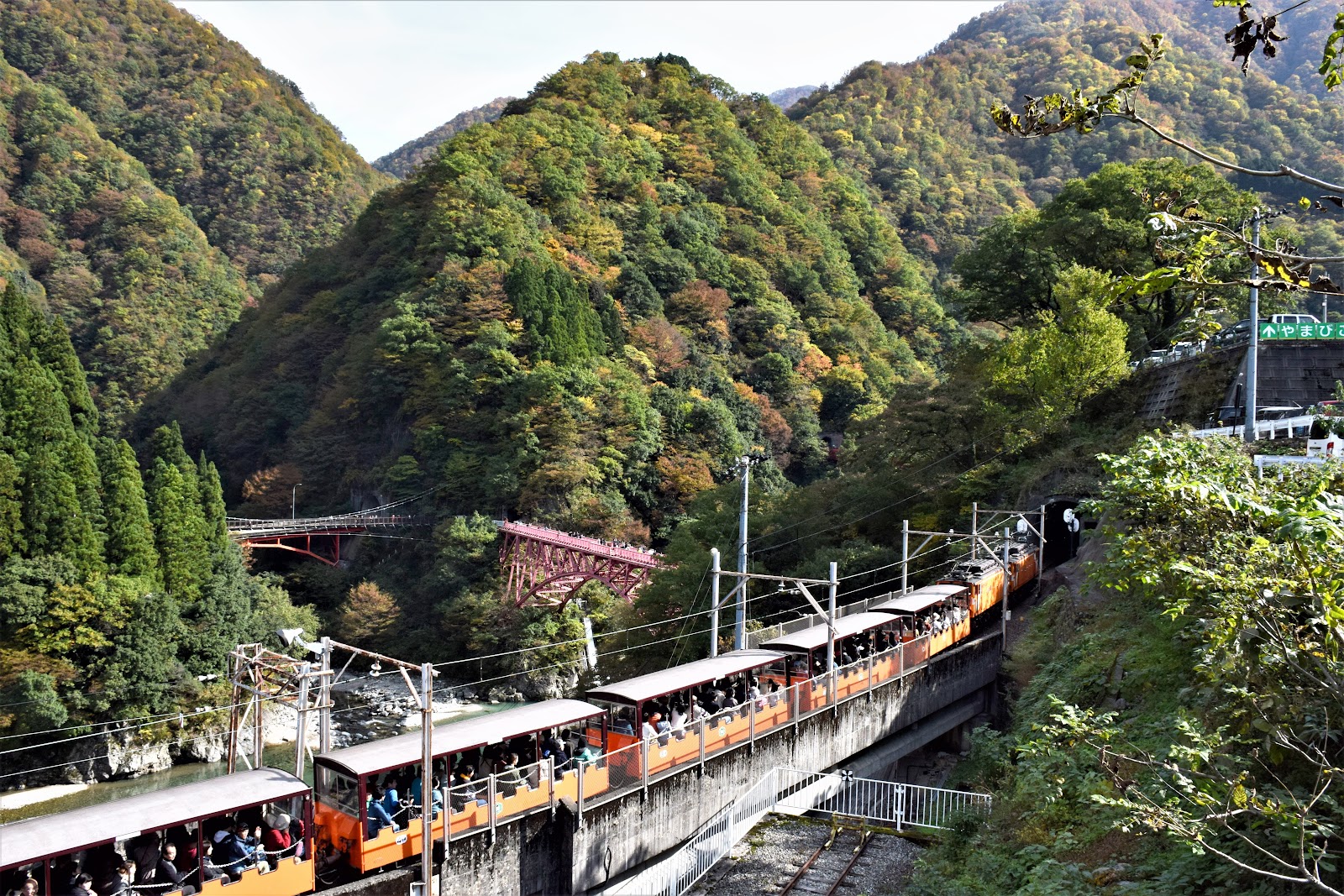 Kurobe Gorge Trolley Train — Oficiais