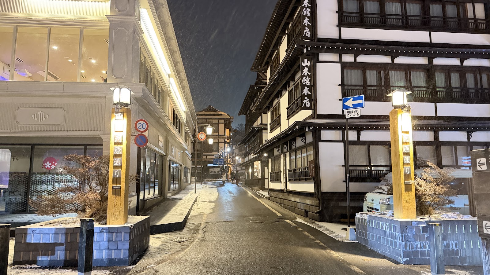 Kusatsu Onsen