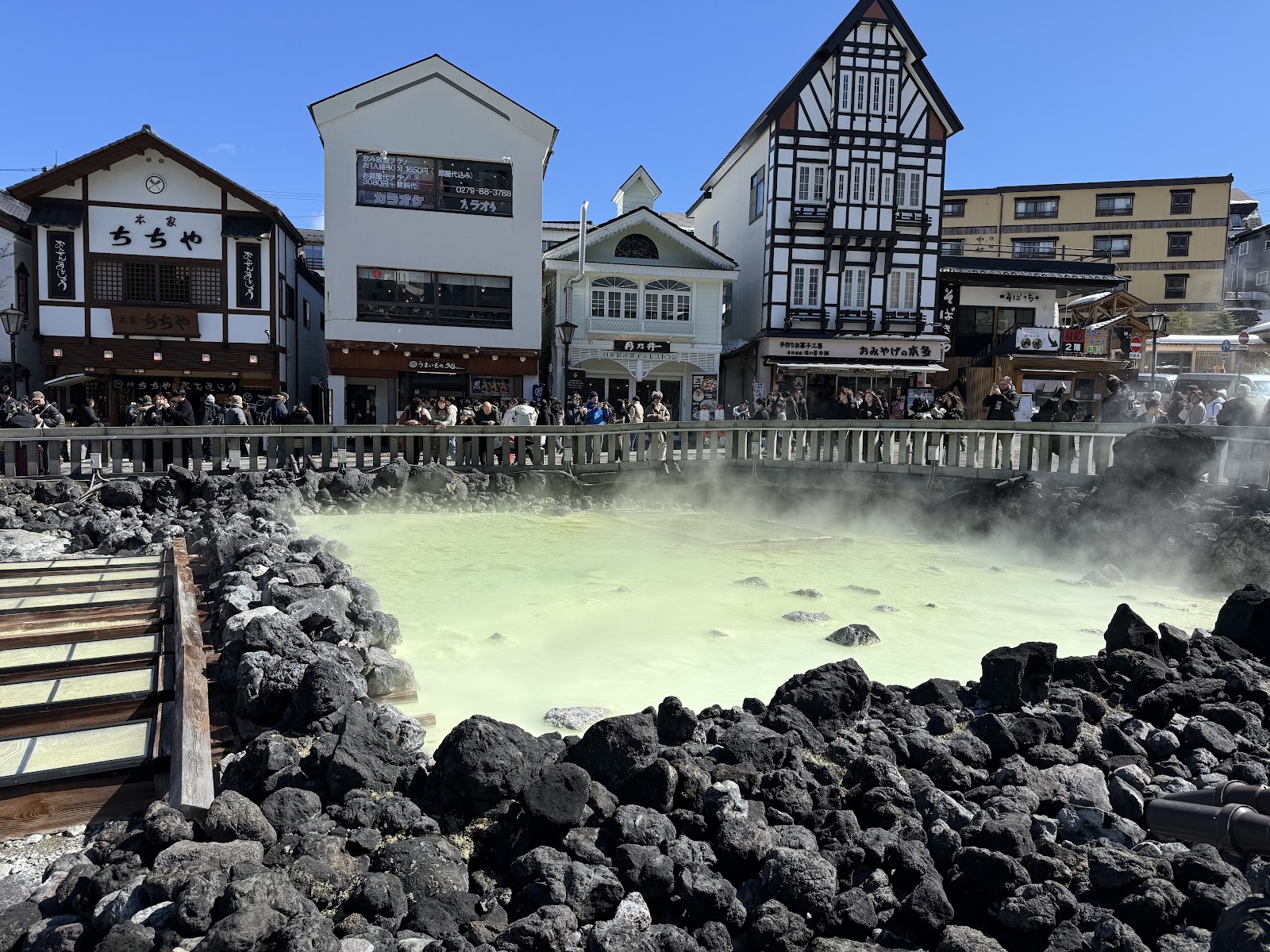 Kusatsu Onsen — Oficiais