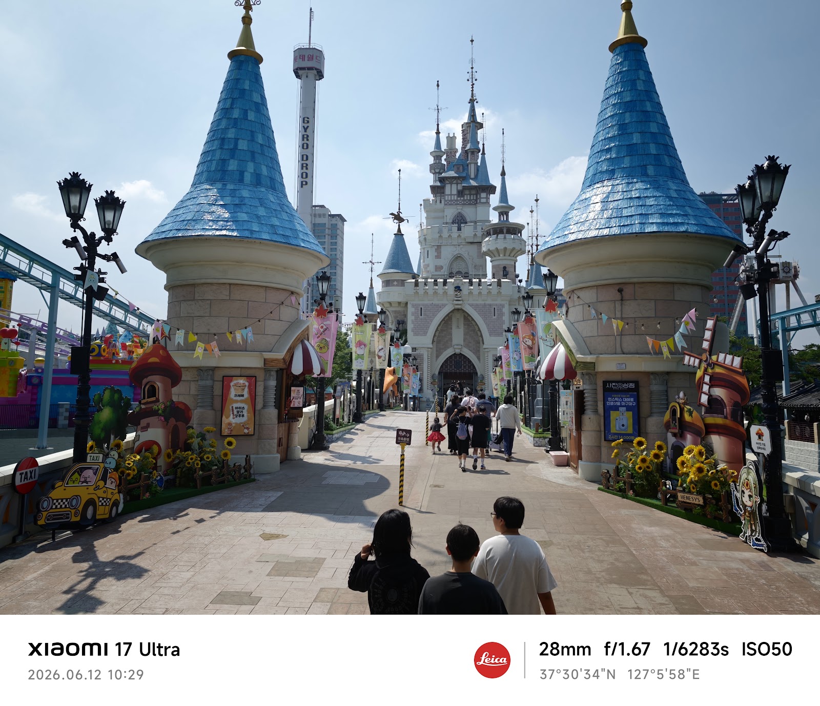 Lotte World