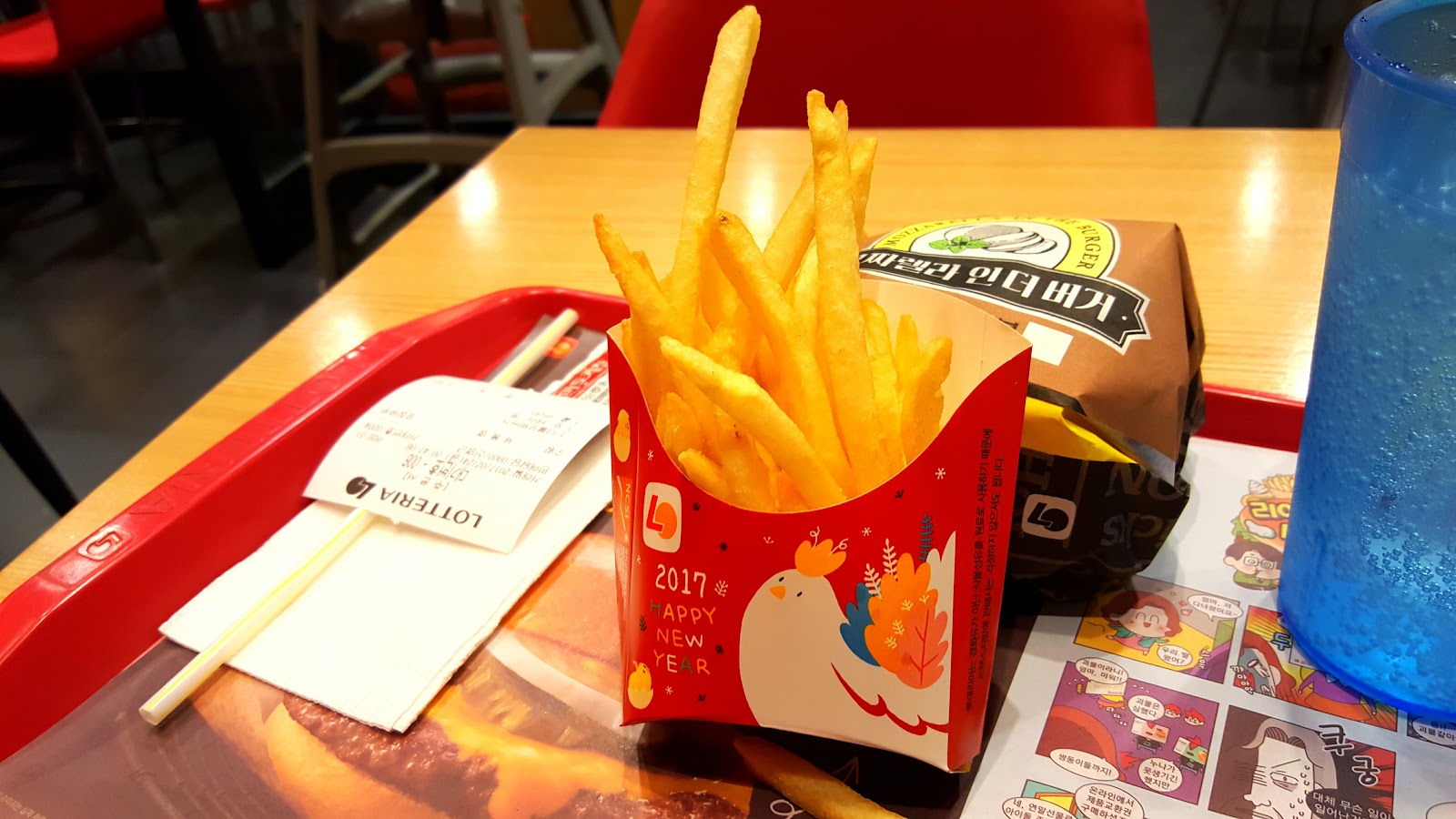 Lotteria